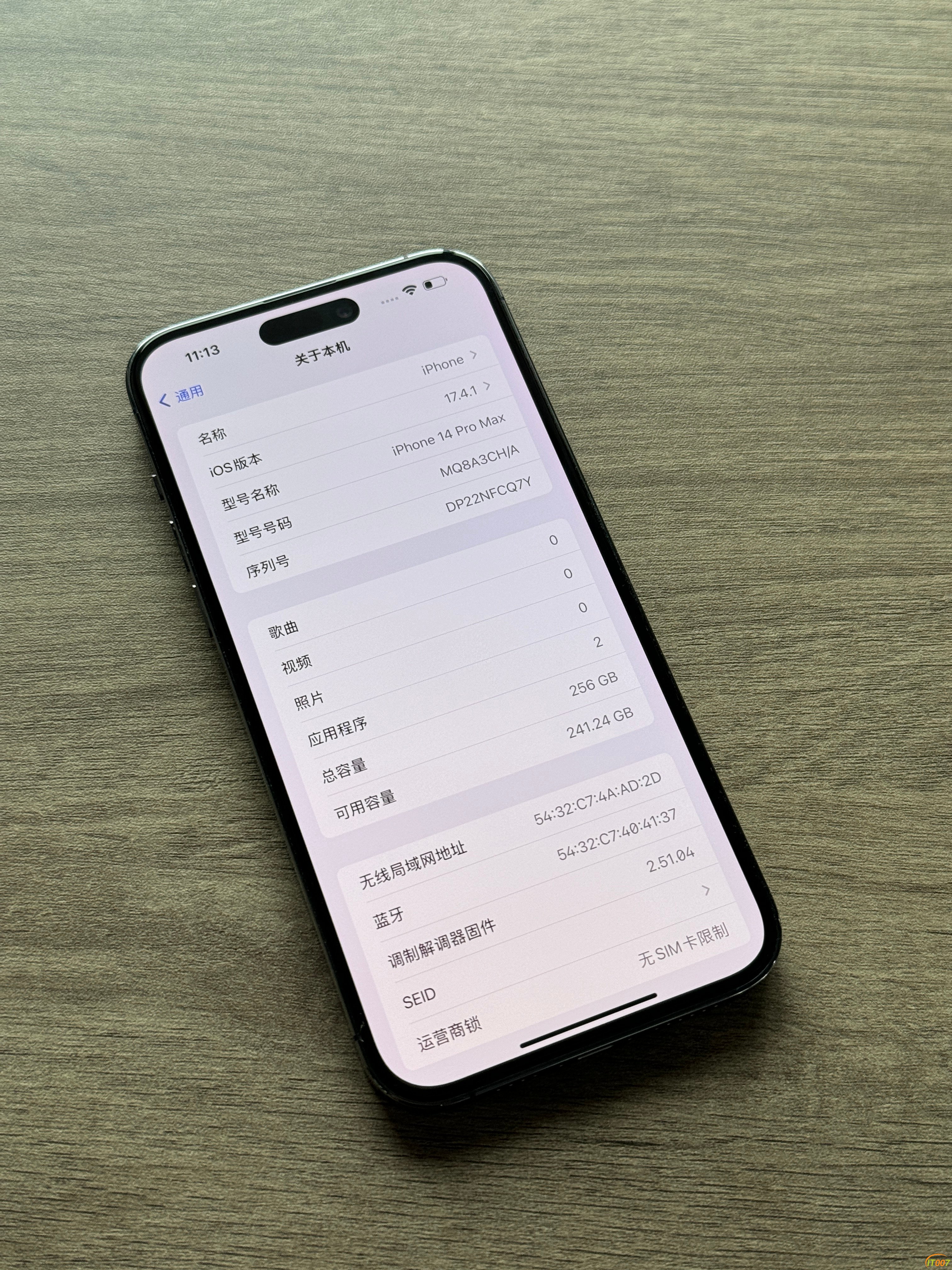 微信图片_202410071544342.jpg