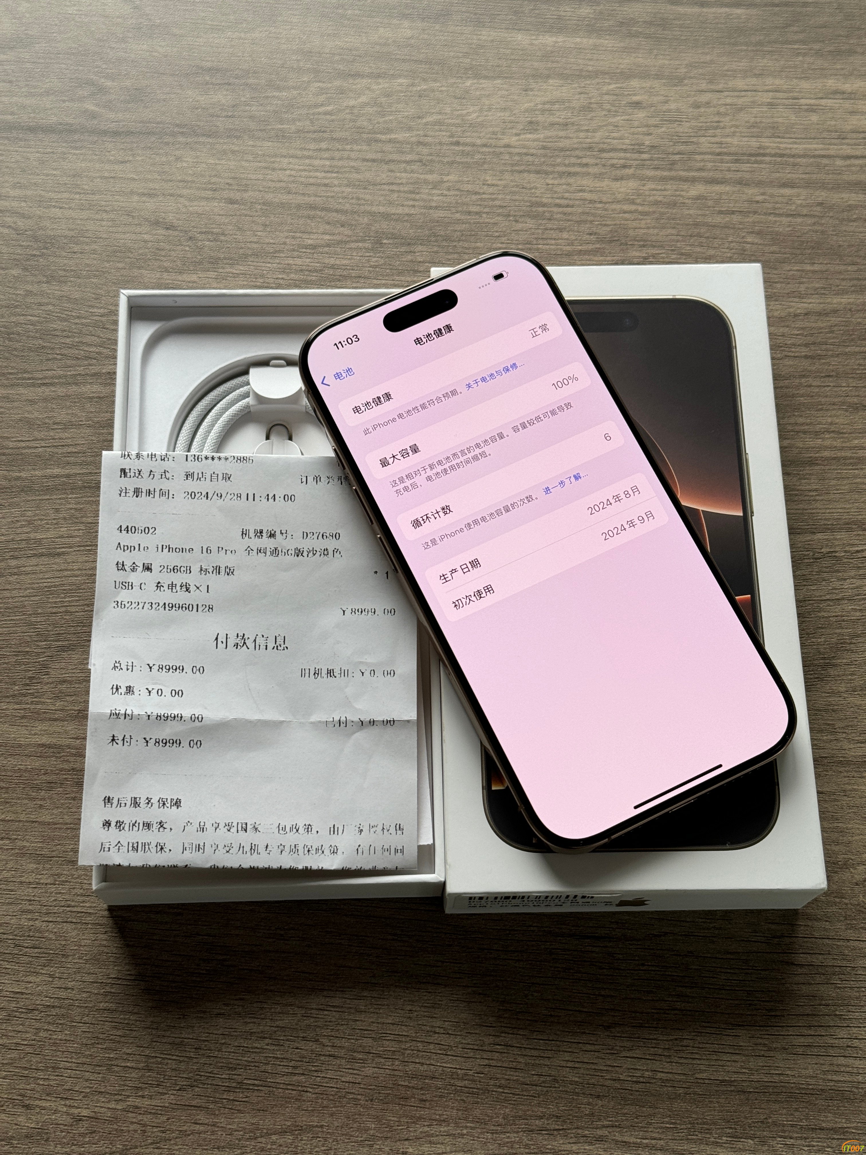 微信图片_202410081154513.jpg