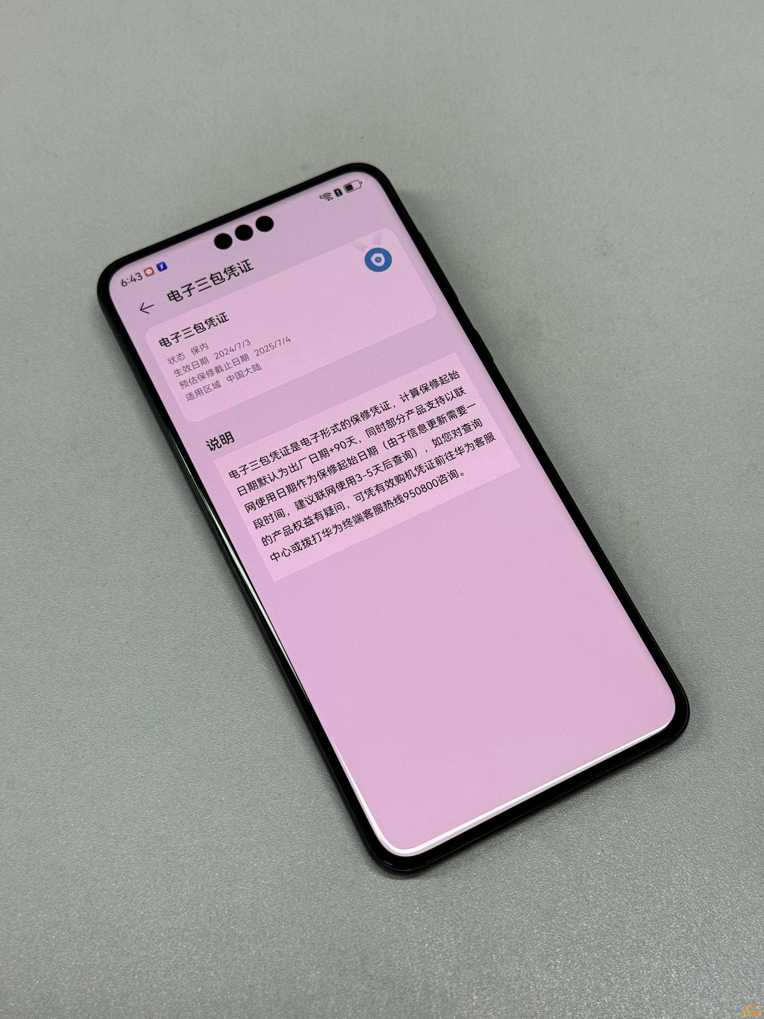 微信图片_20241008121024.jpg