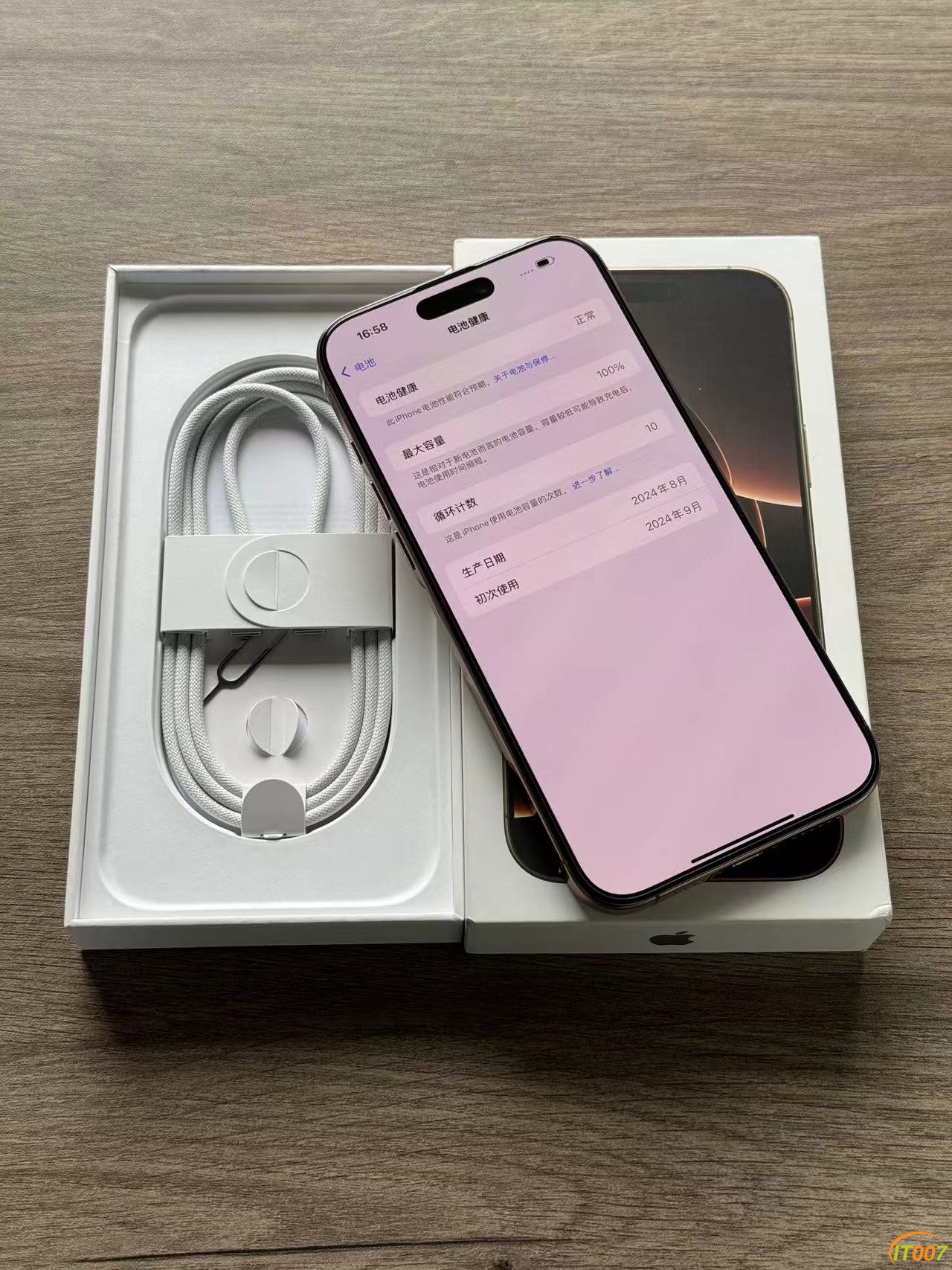 微信图片_202410081709234.jpg