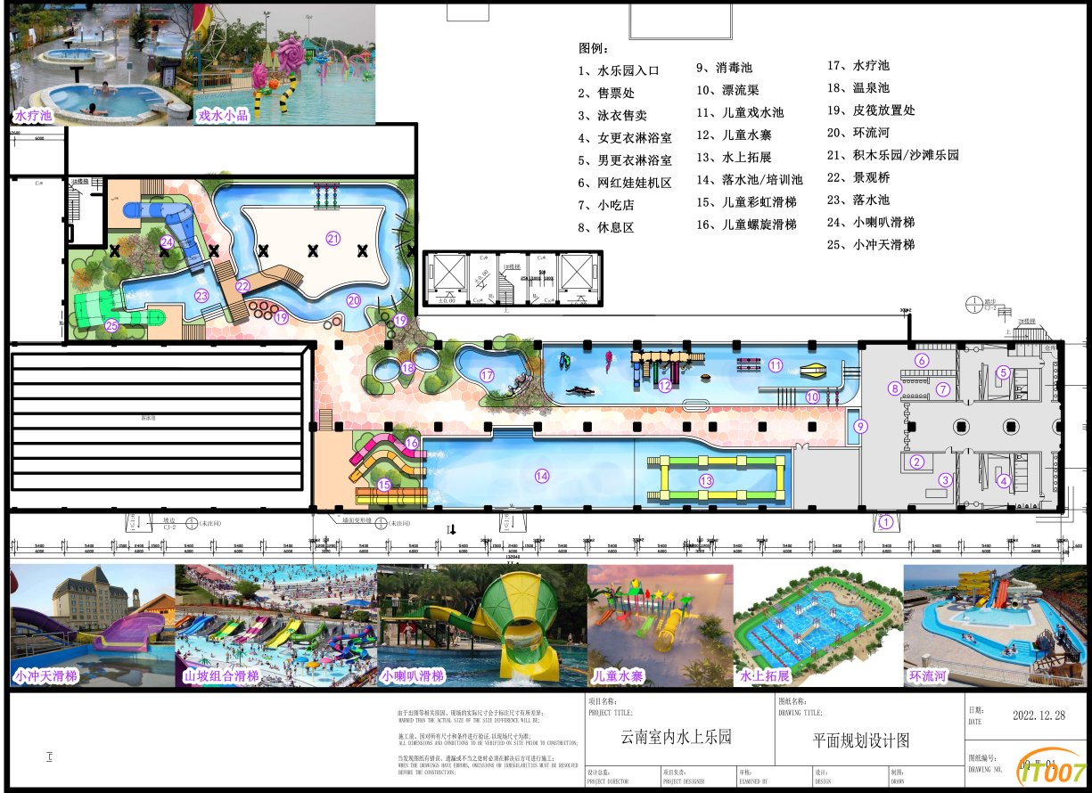微信图片_20241009120527.png