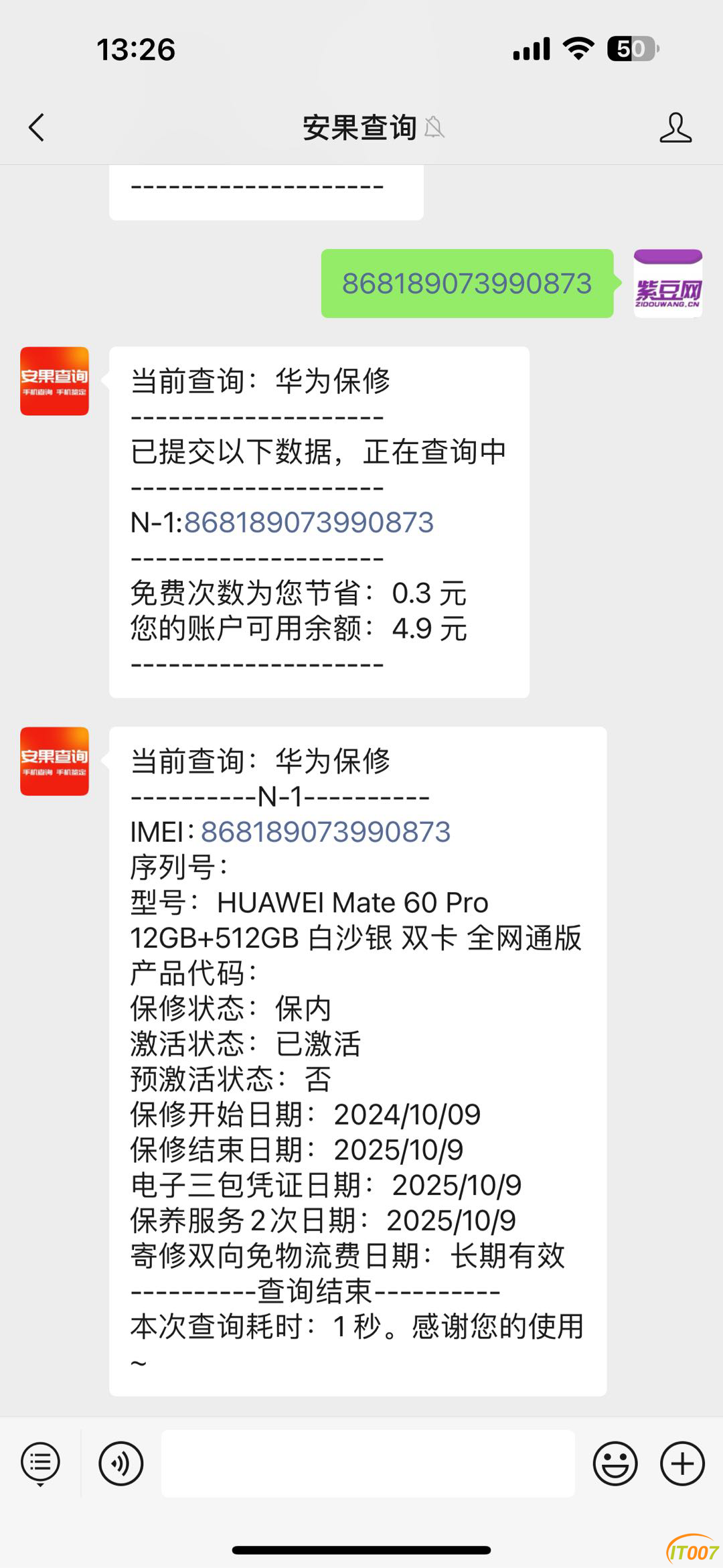 150018yjnrp5446jrrjmrt.PNG