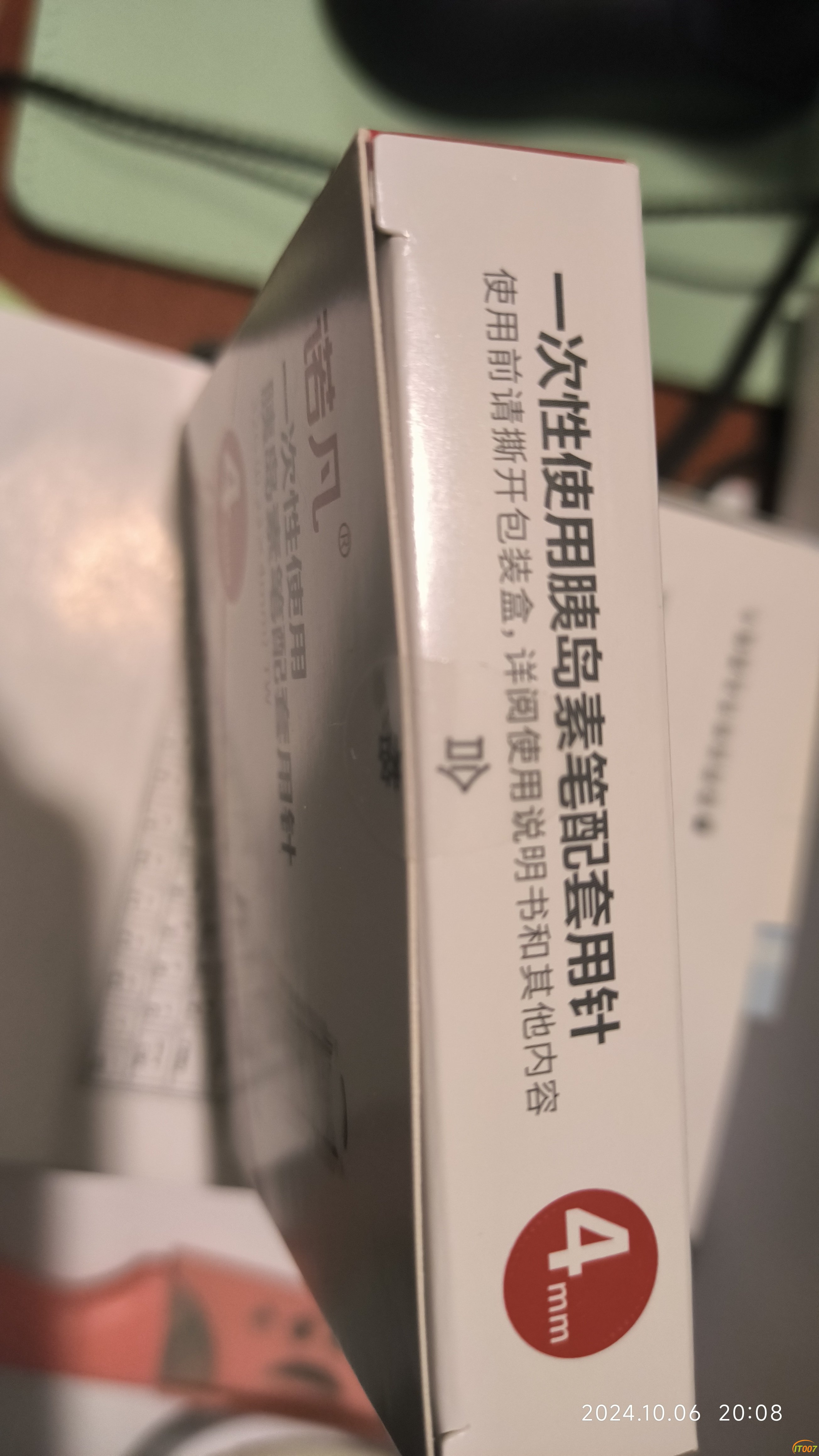 1000018444.jpg