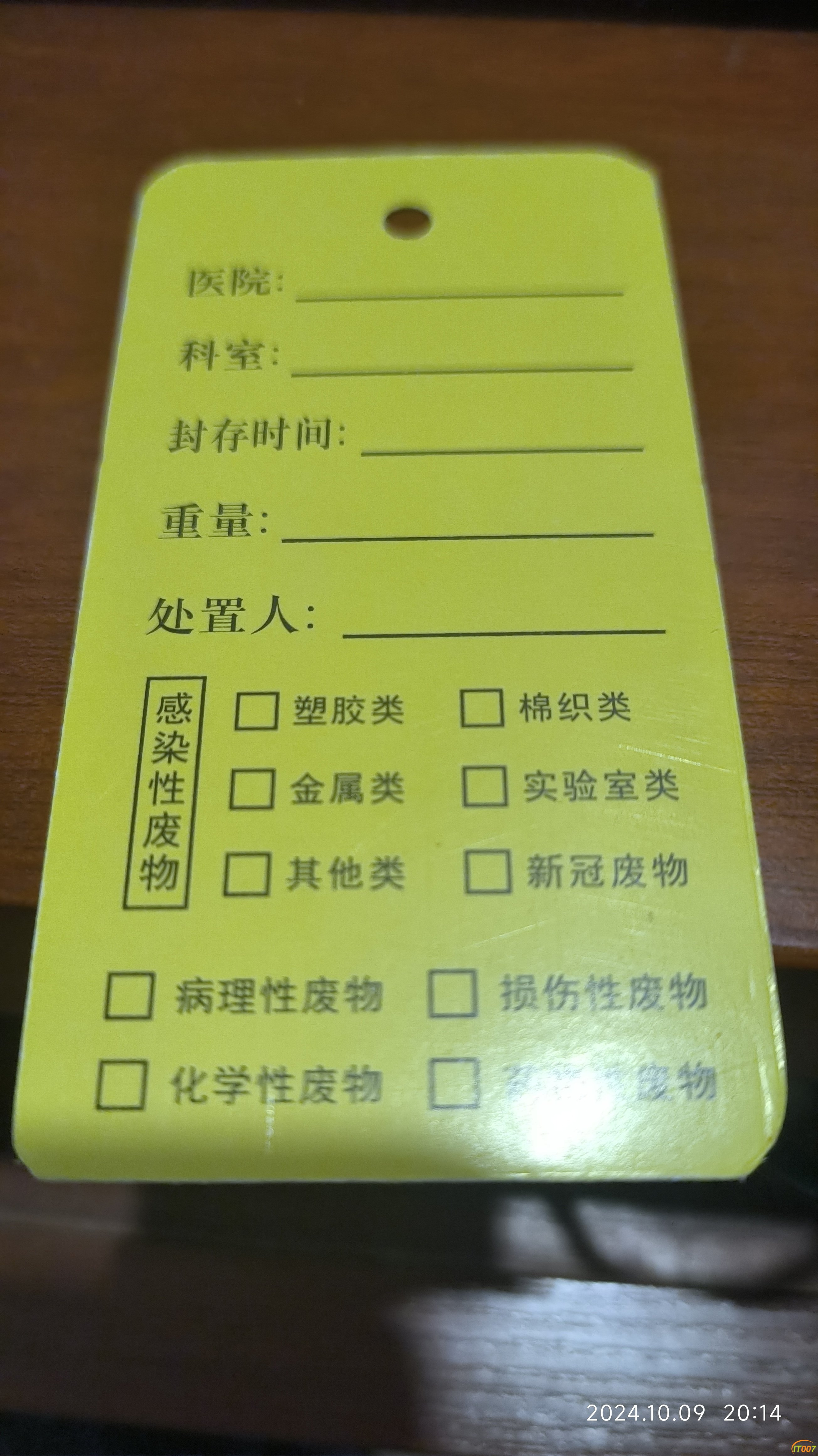 1000018476.jpg