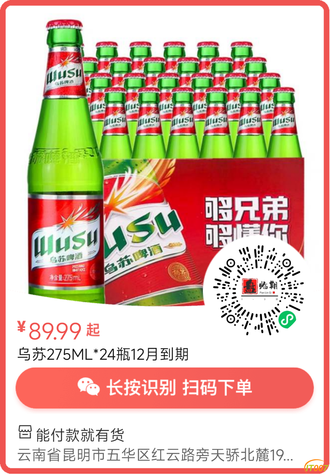 123813xblnworbzvl73bl9.png