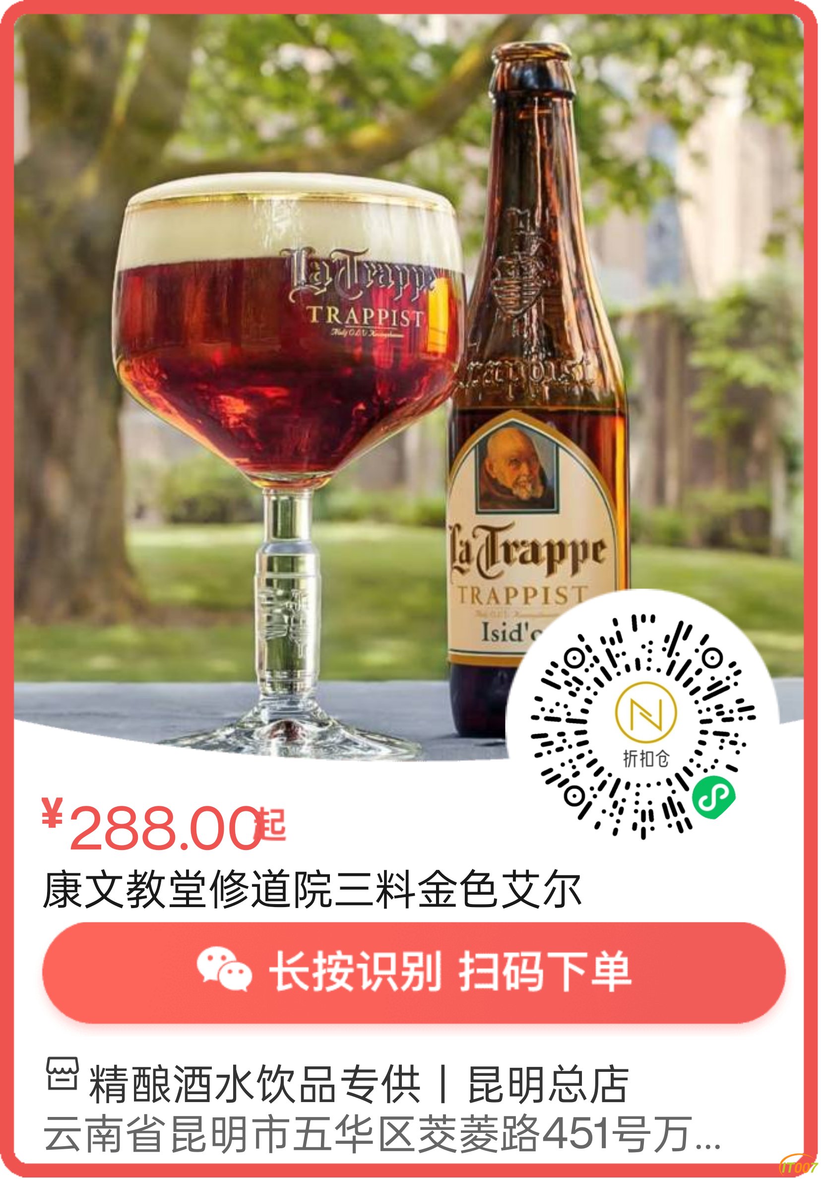 mmexport1728545126064.png