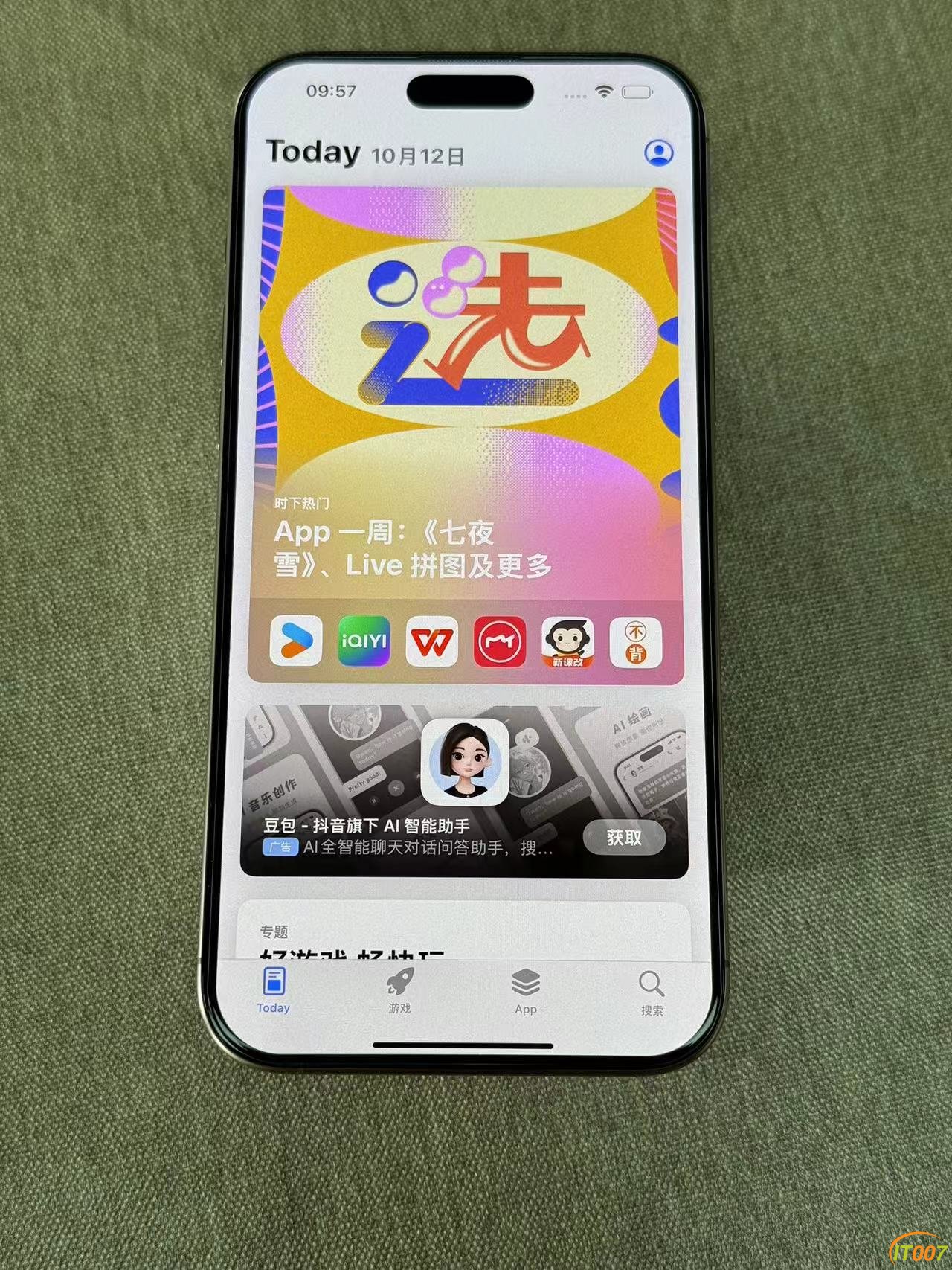 微信图片_20241012162121.jpg