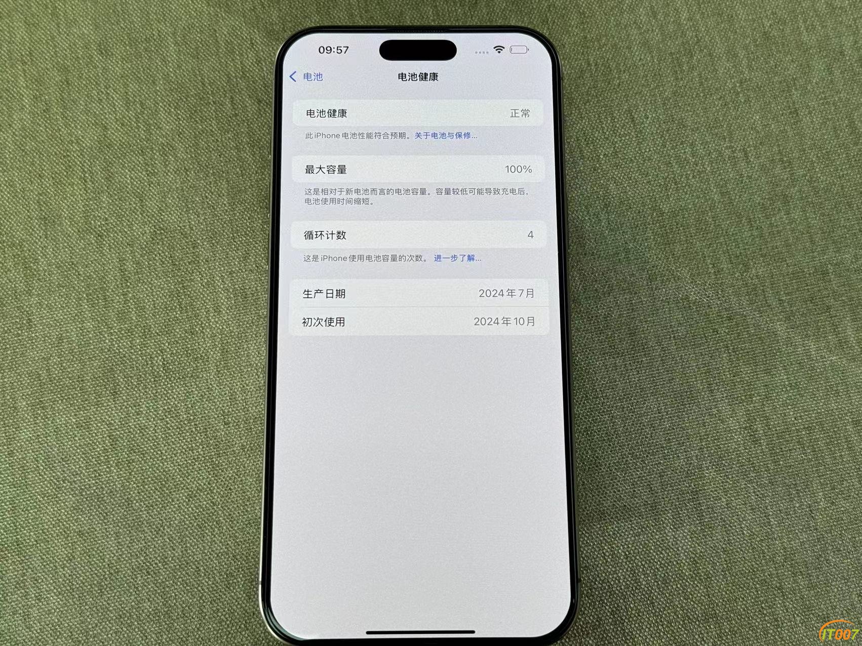 微信图片_202410121621211.jpg