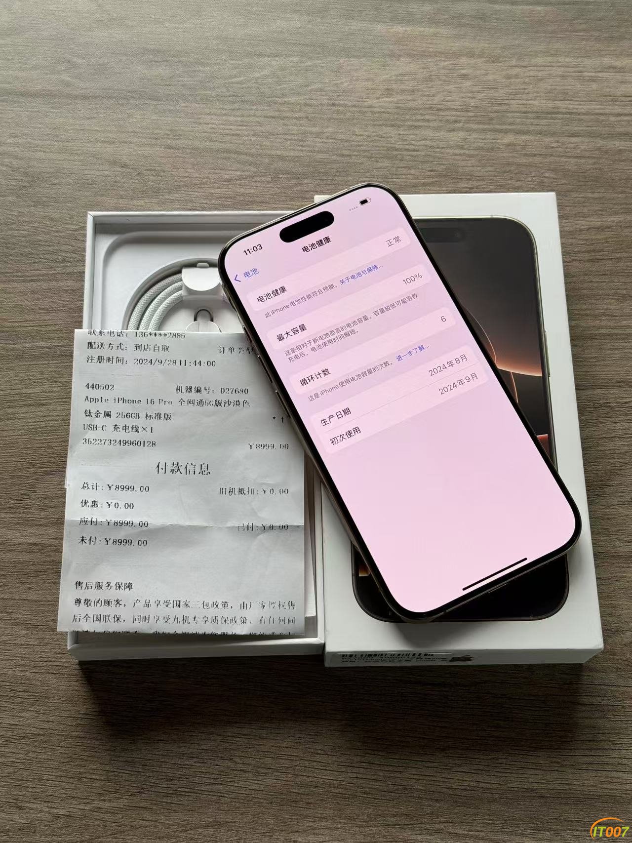 微信图片_202410121630003.jpg