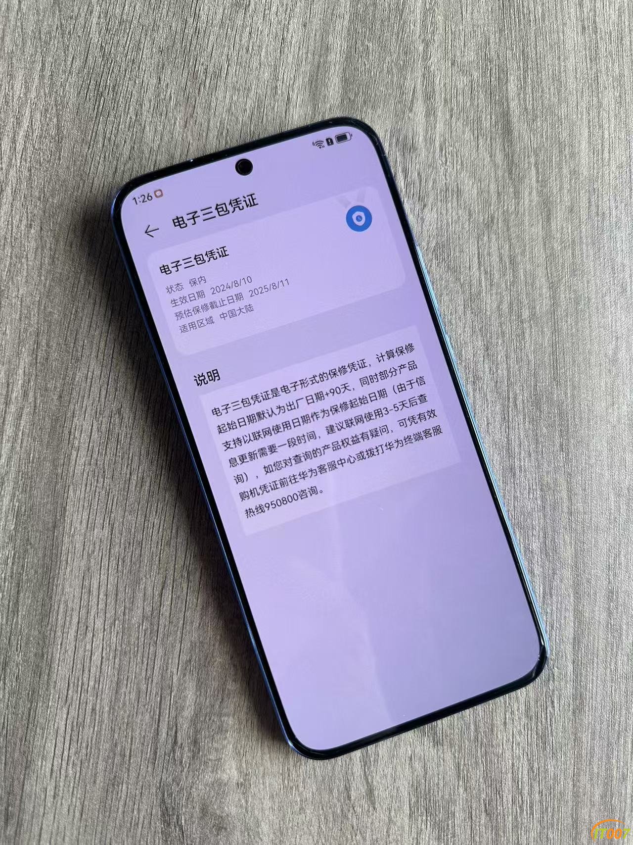 微信图片_202410121637514.jpg