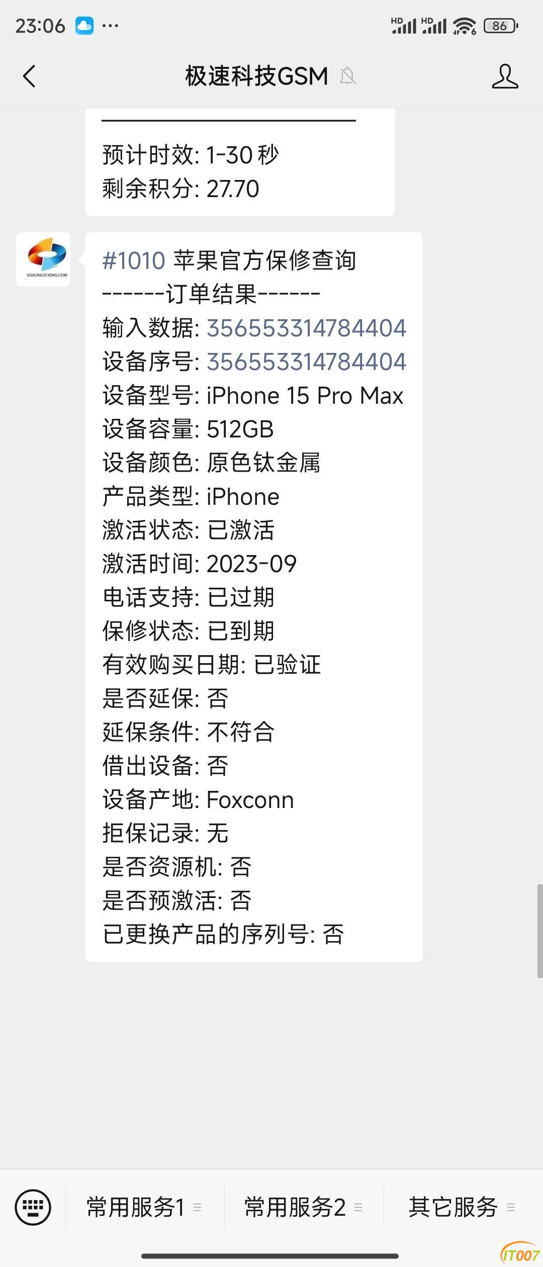 230540mt0wwldl1iwwm0gw.jpg