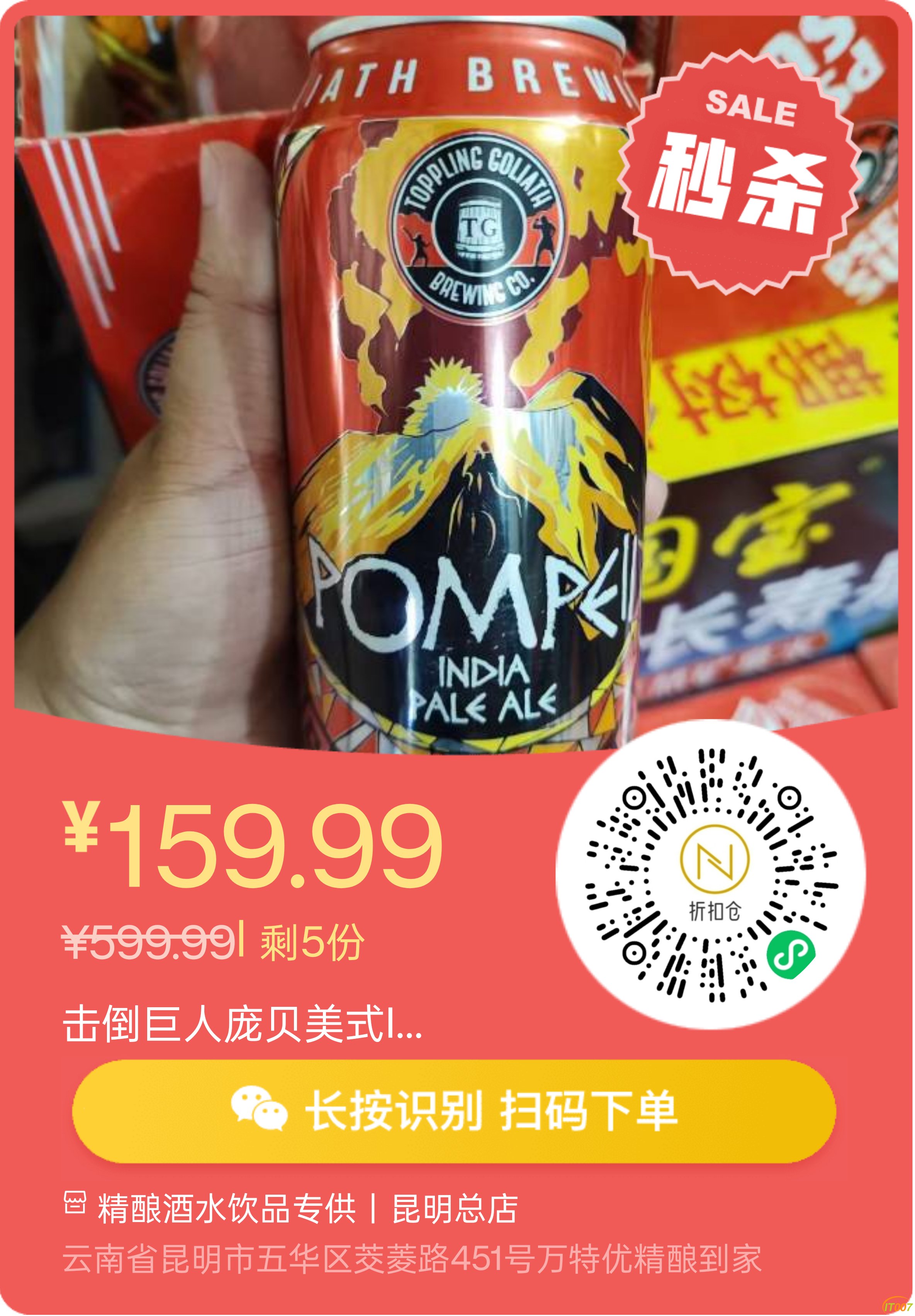 mmexport1729005417673.png