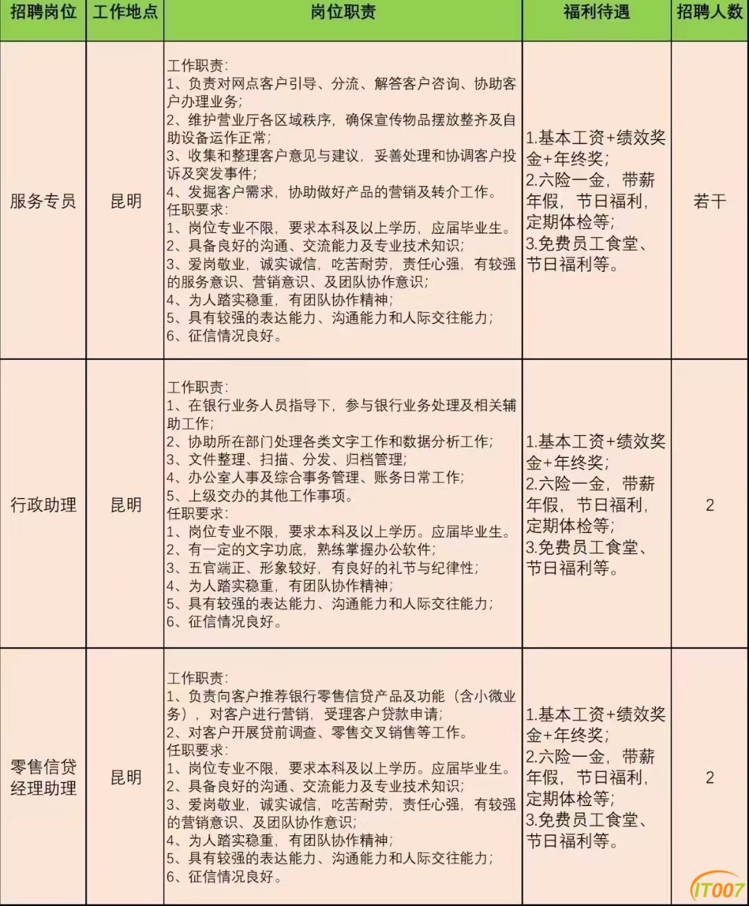 招商.jpg