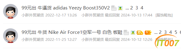 微信图片_20241017190353.png