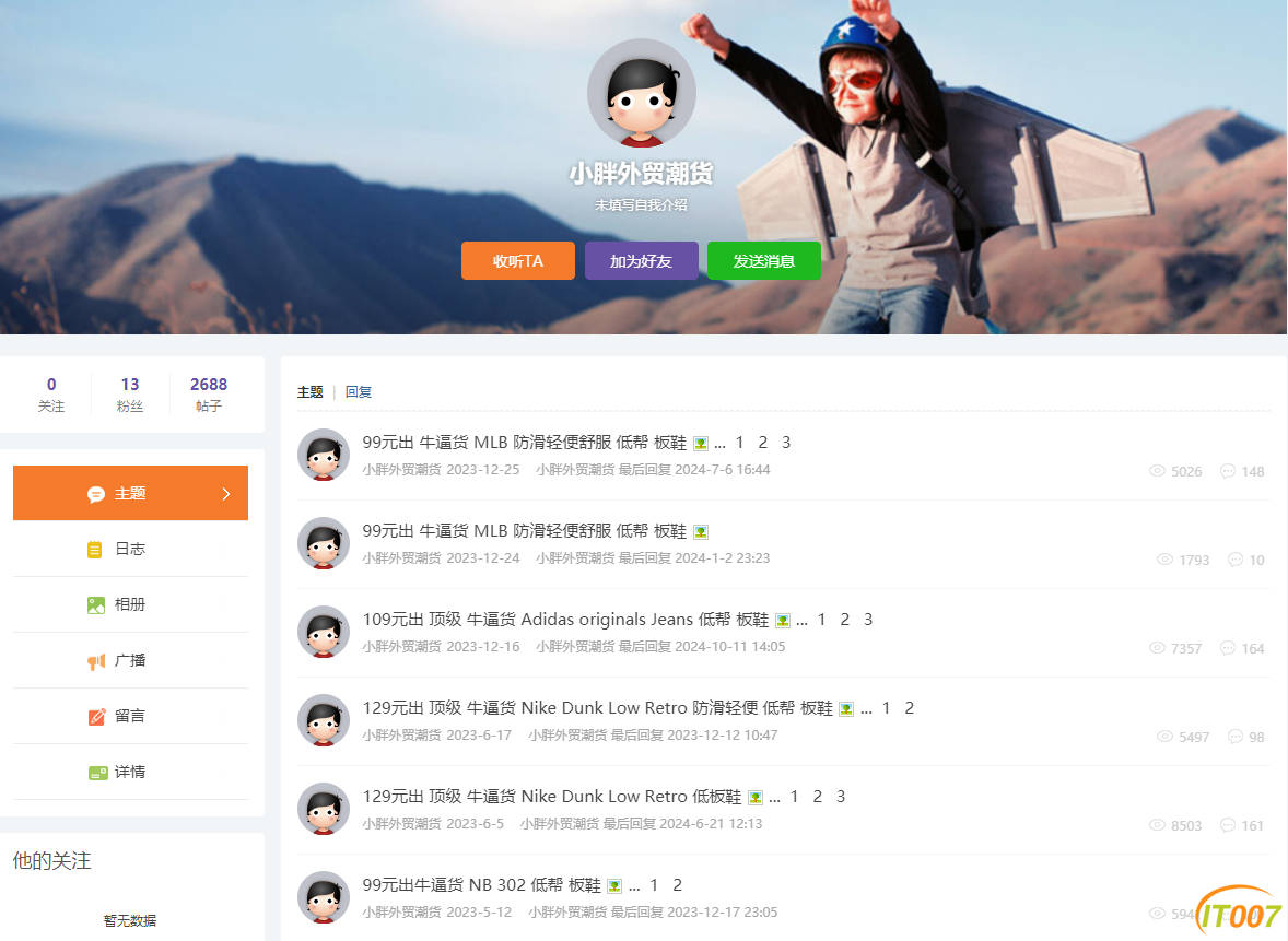 微信图片_20241017190419.png