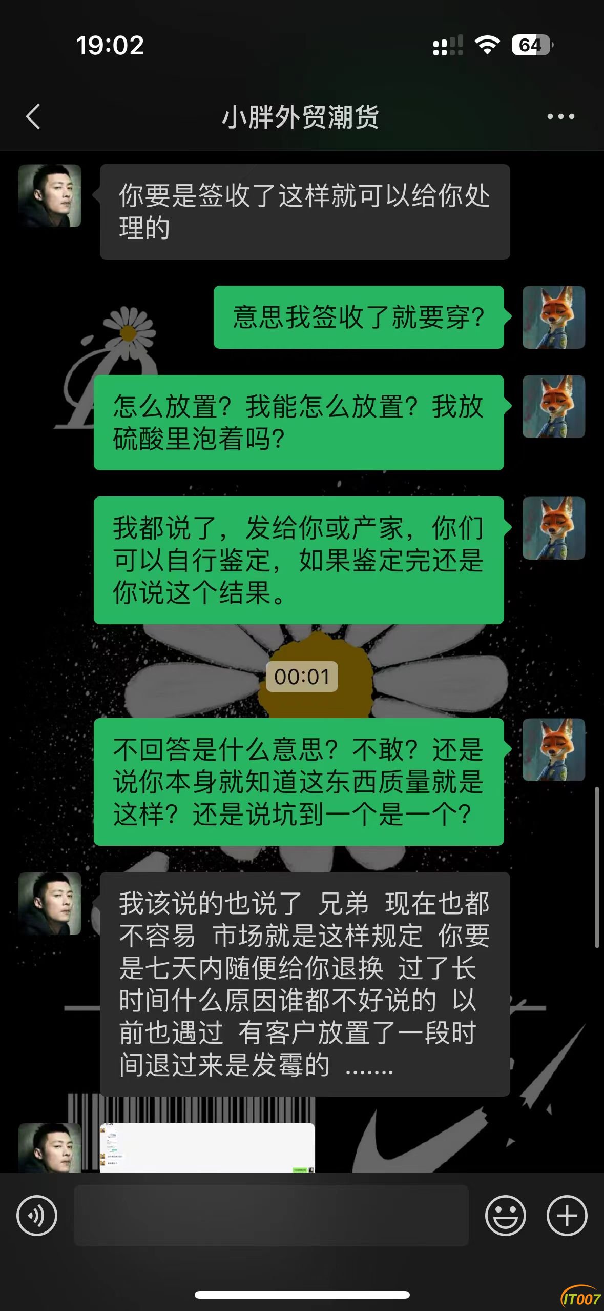 微信图片_20241017191122.jpg