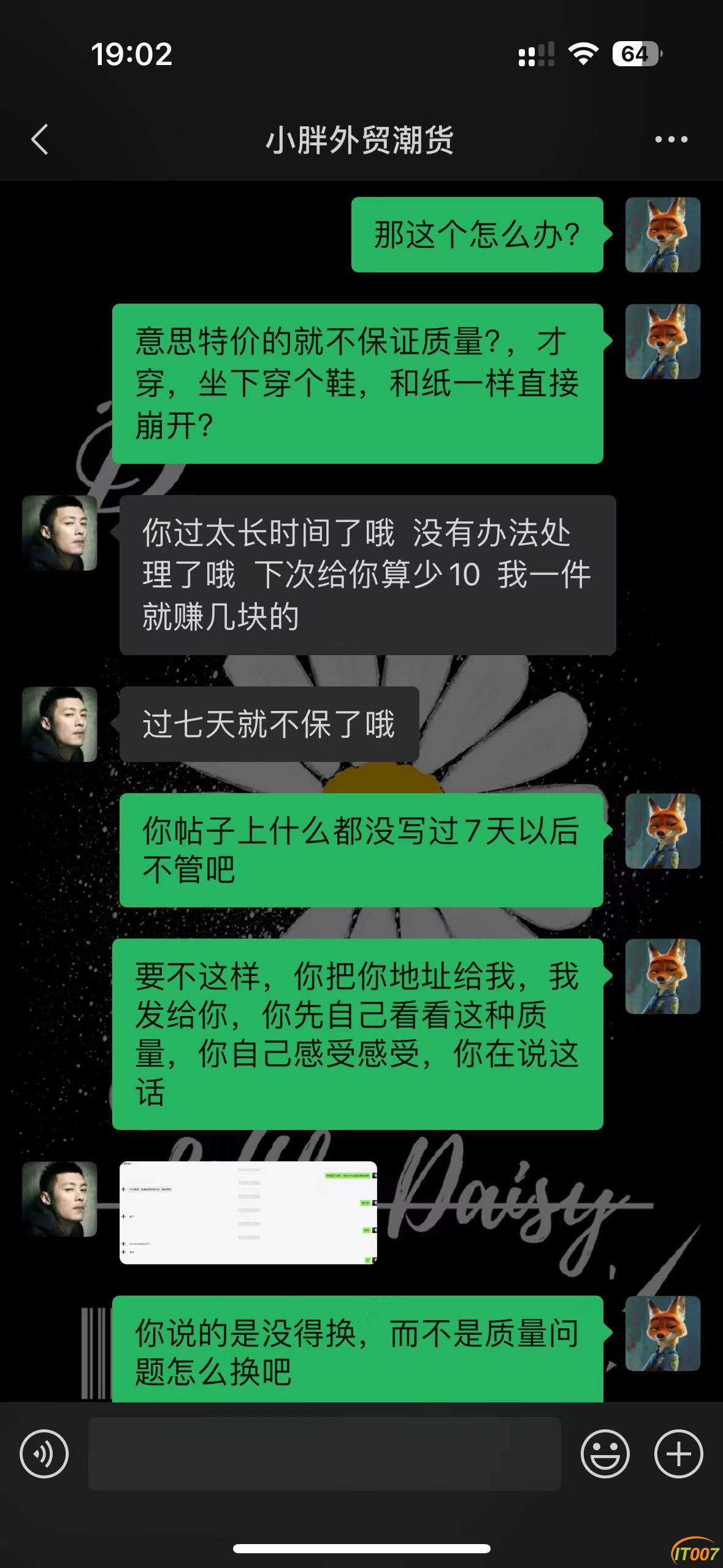 微信图片_202410171911214.jpg