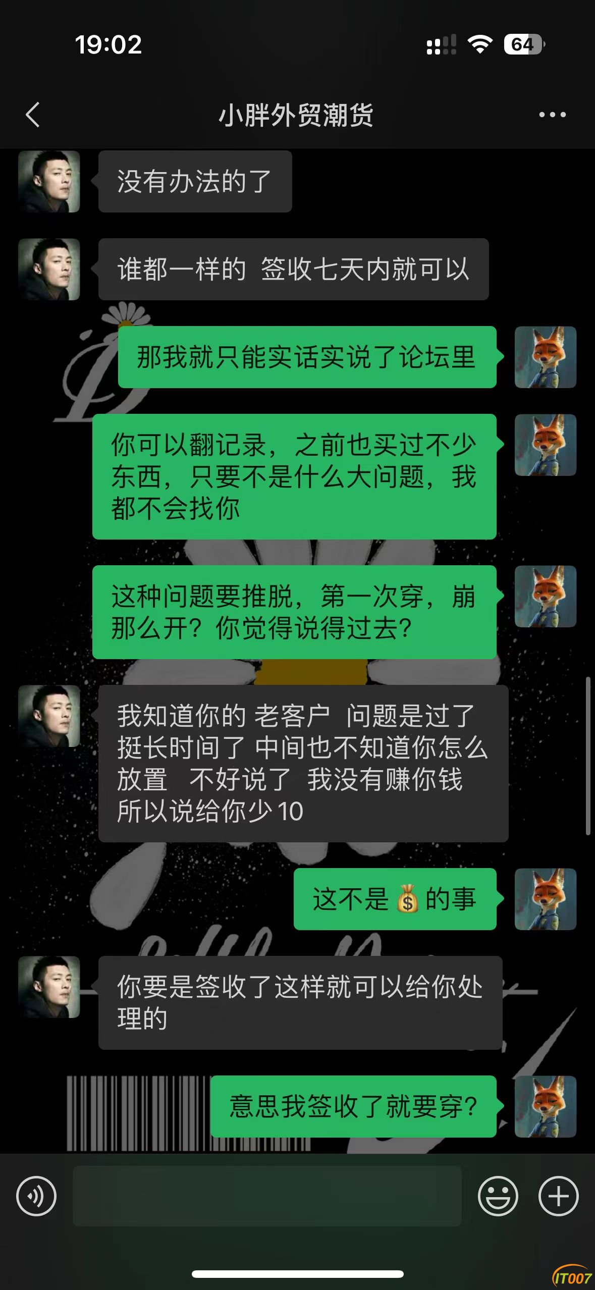微信图片_202410171911215.jpg