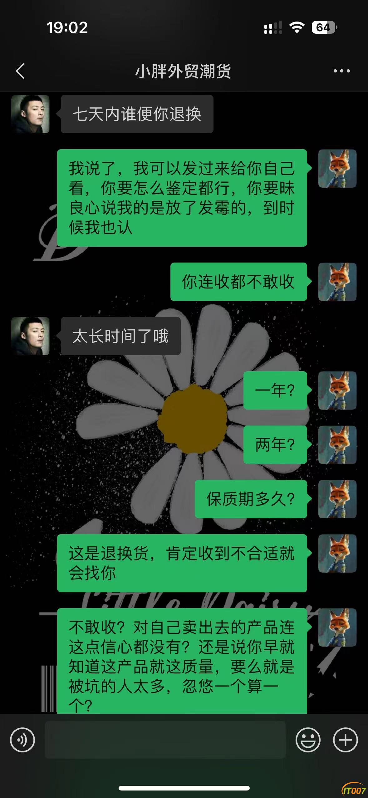 微信图片_202410171911221.jpg