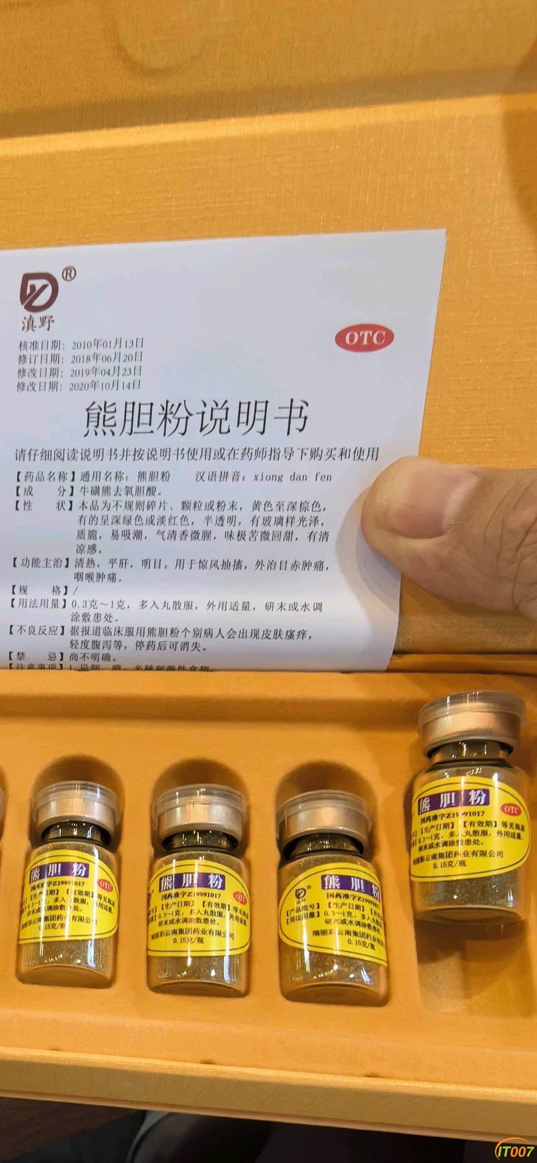 224036xtq3oqtuxji7usrt.jpg
