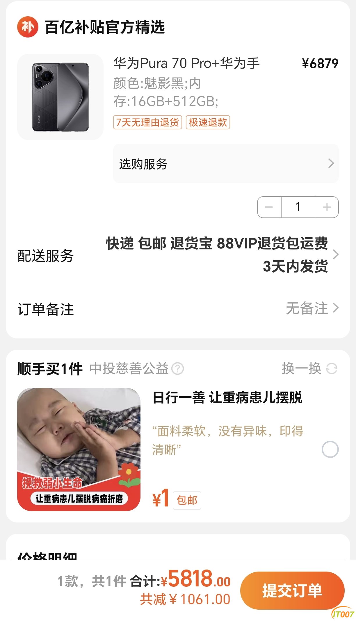 Screenshot_20241019_101747.jpg