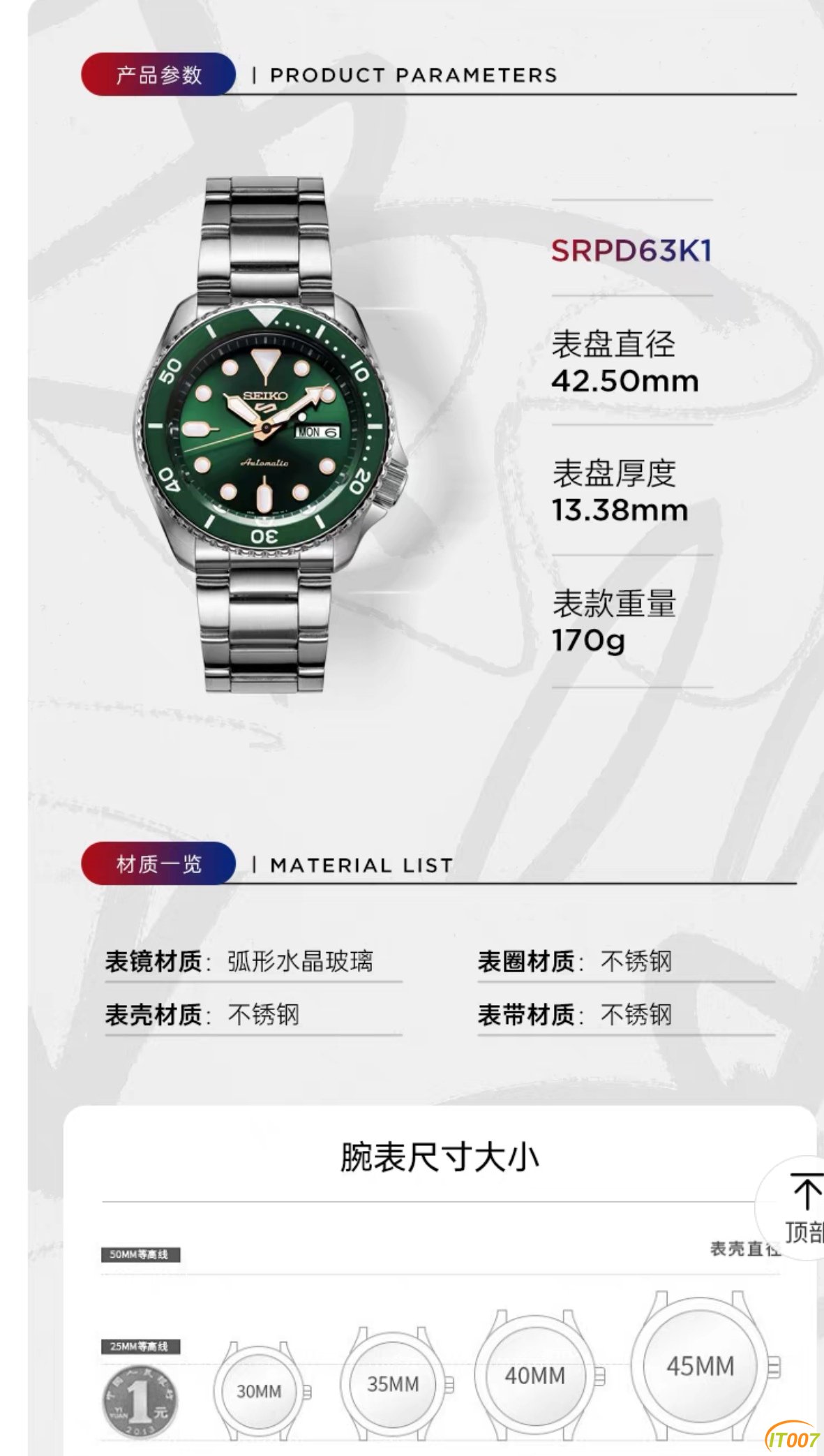Screenshot_20241021_191657_com.taobao.taobao_edit_13820650842161.jpg