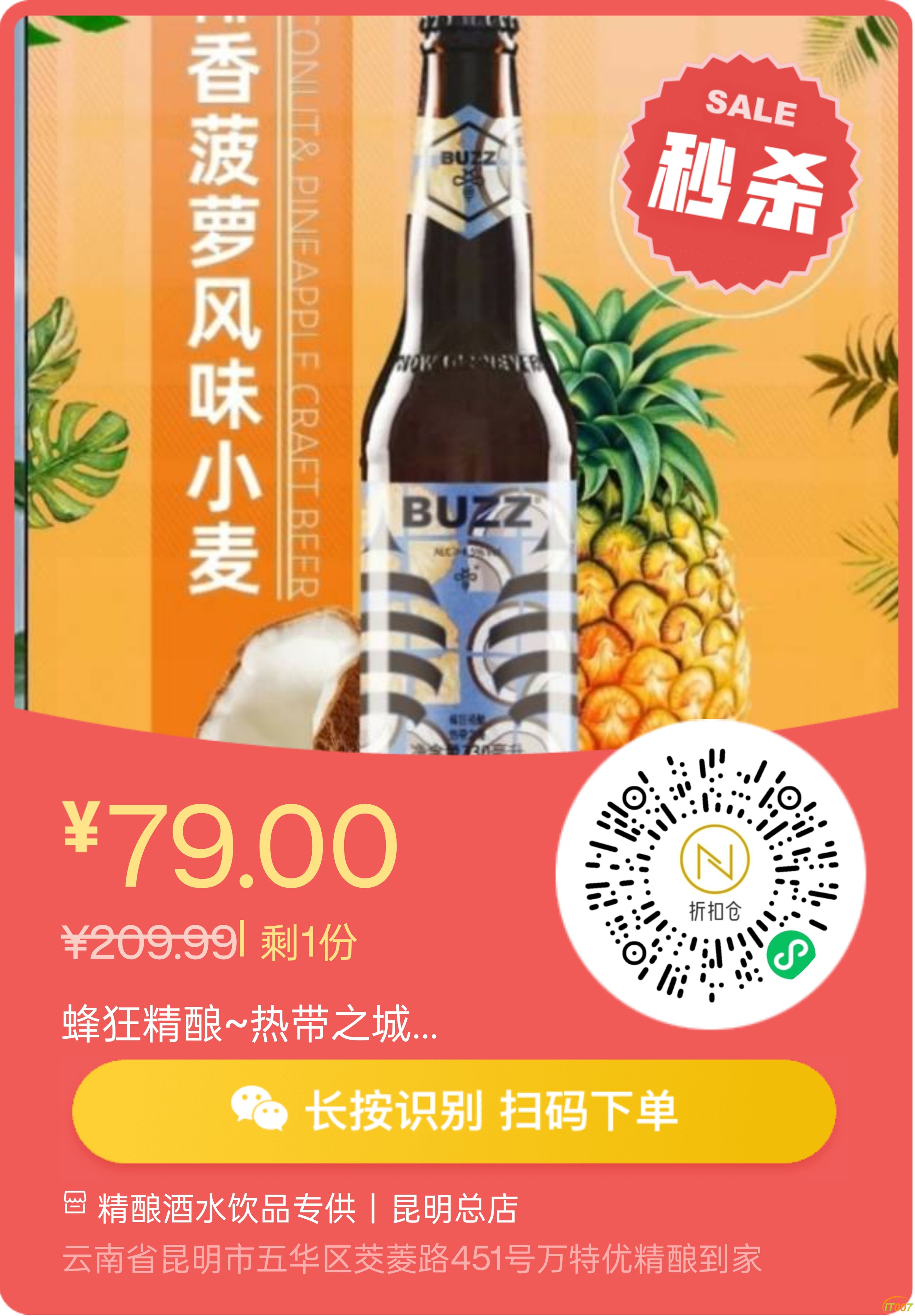 mmexport1729082797420.png
