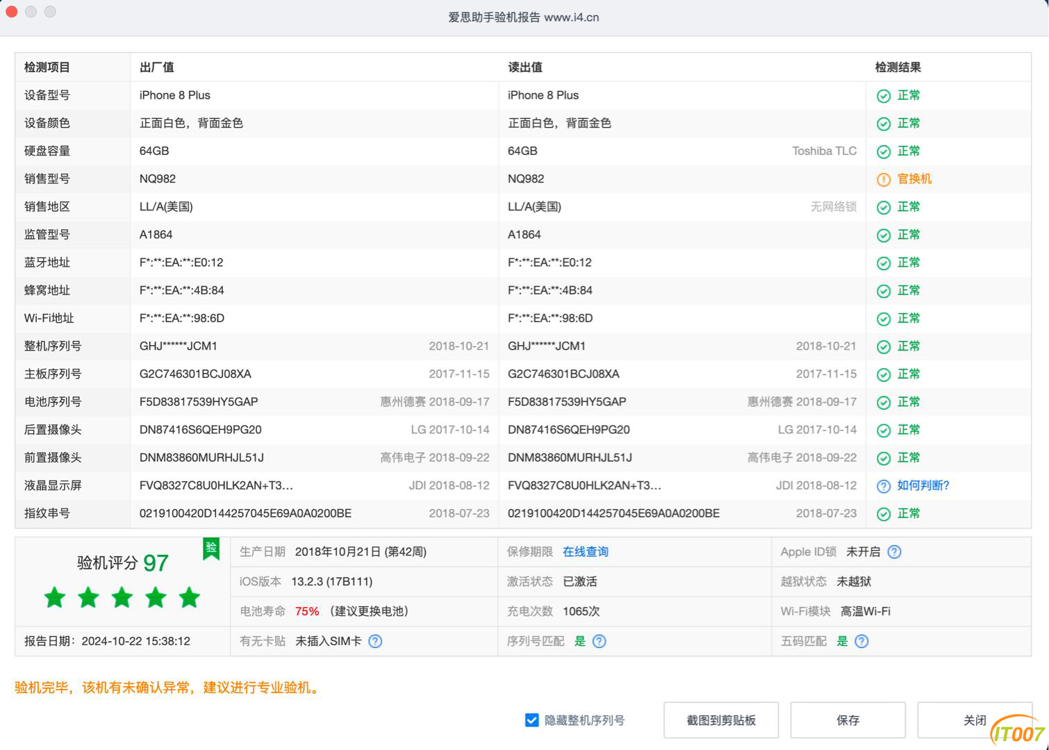 104201ski4zrkbs8fk55in.PNG
