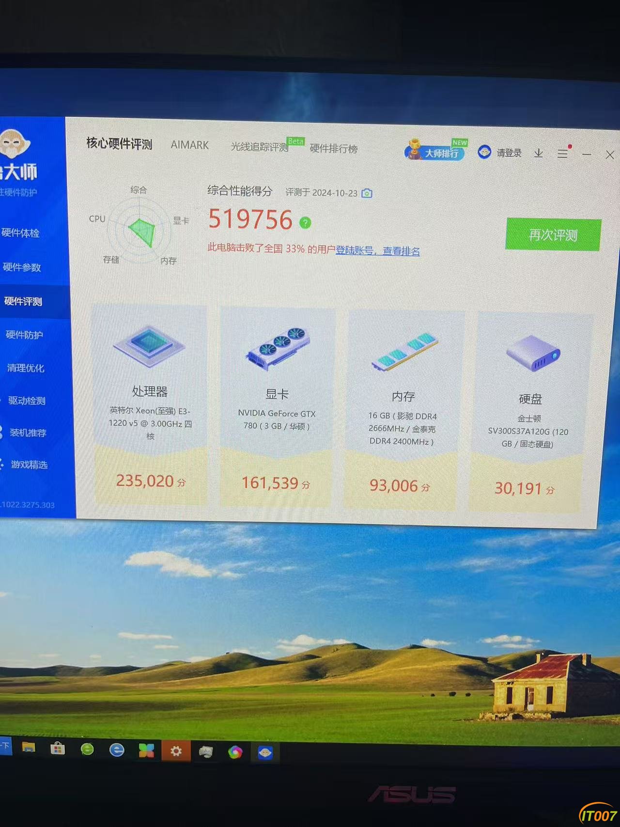 微信图片_20241024102528.jpg