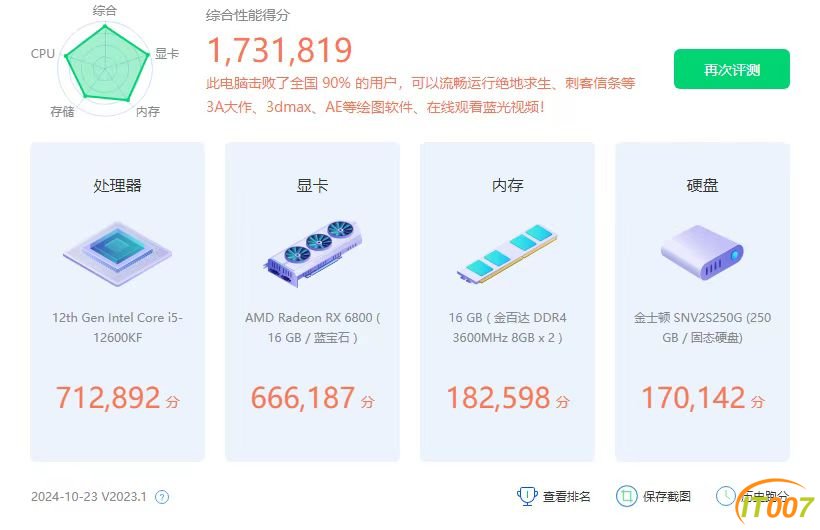 微信图片_20241025102121.jpg