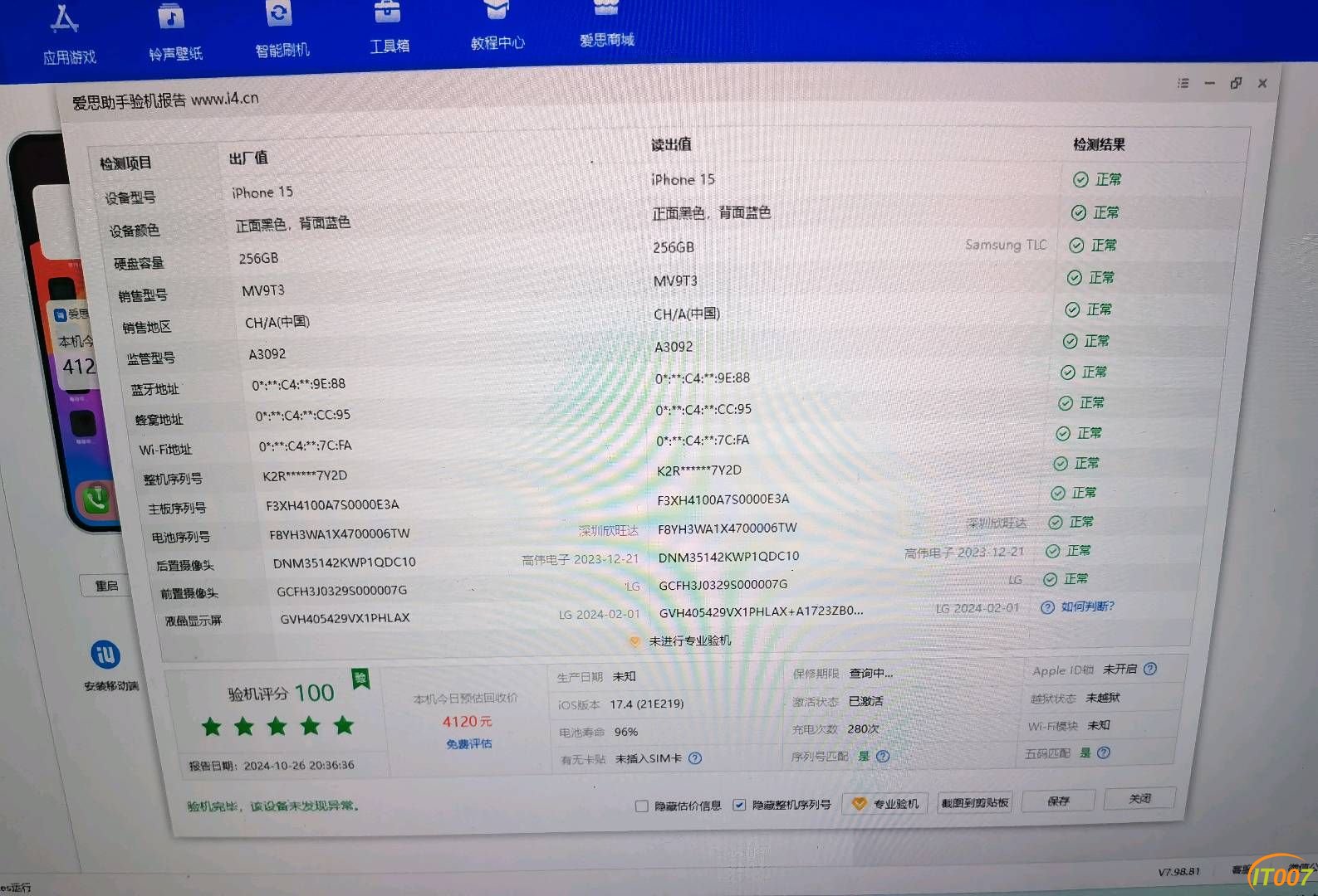 230920crz585cuubuc5q5b.jpg