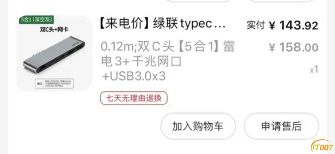 141712qyx2p2lnlg2szlnk.PNG