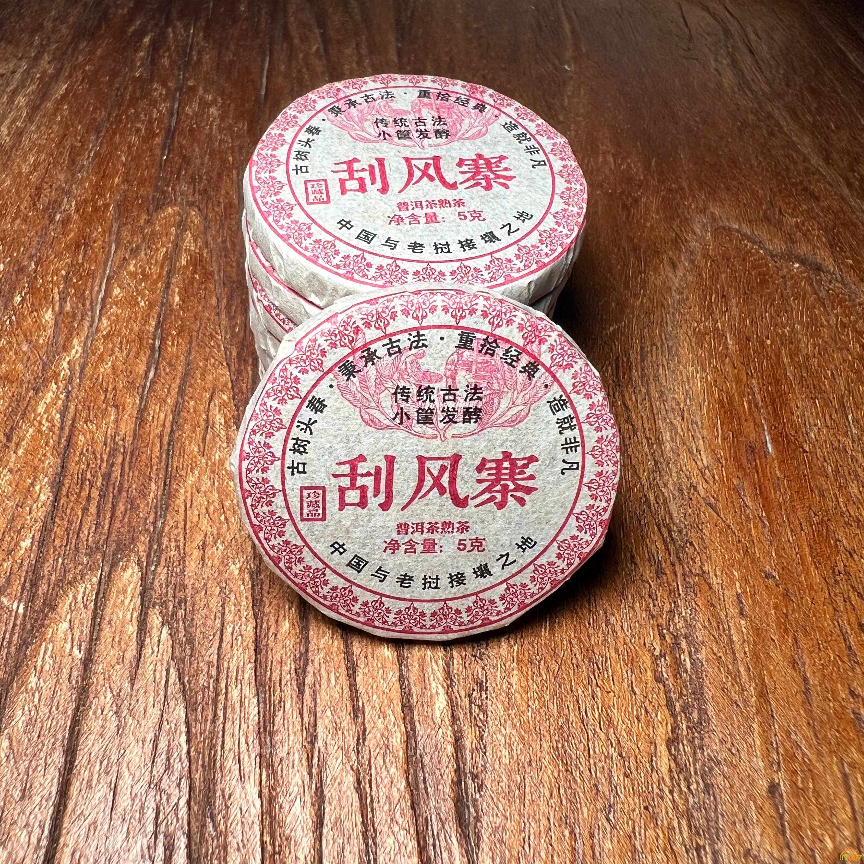 微信图片_202408152358231.jpg
