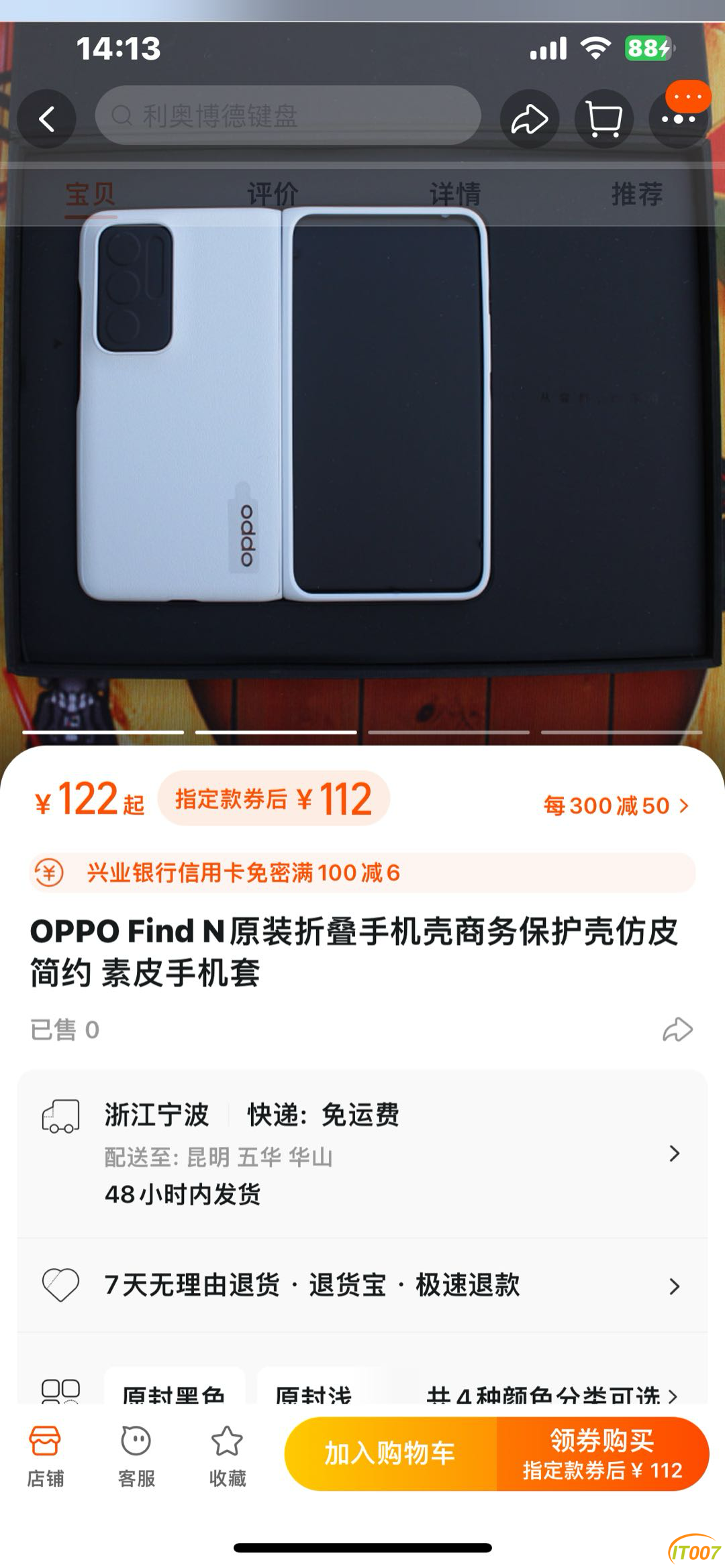 142041he1hc5czrflhelad.PNG