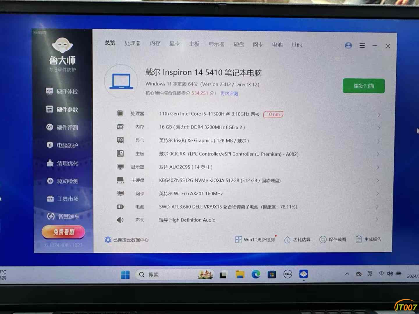 ㍿昆明萨驰商贸-晋敬 2024-10-10 12.53.16.jpeg