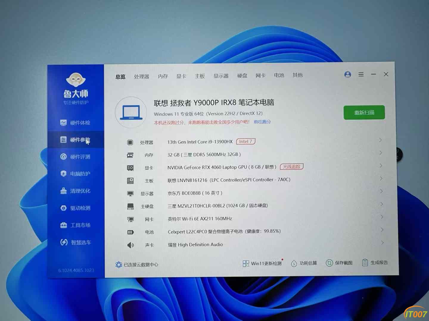 ㍿昆明萨驰商贸-晋敬 2024-10-10 12.58.49.jpeg