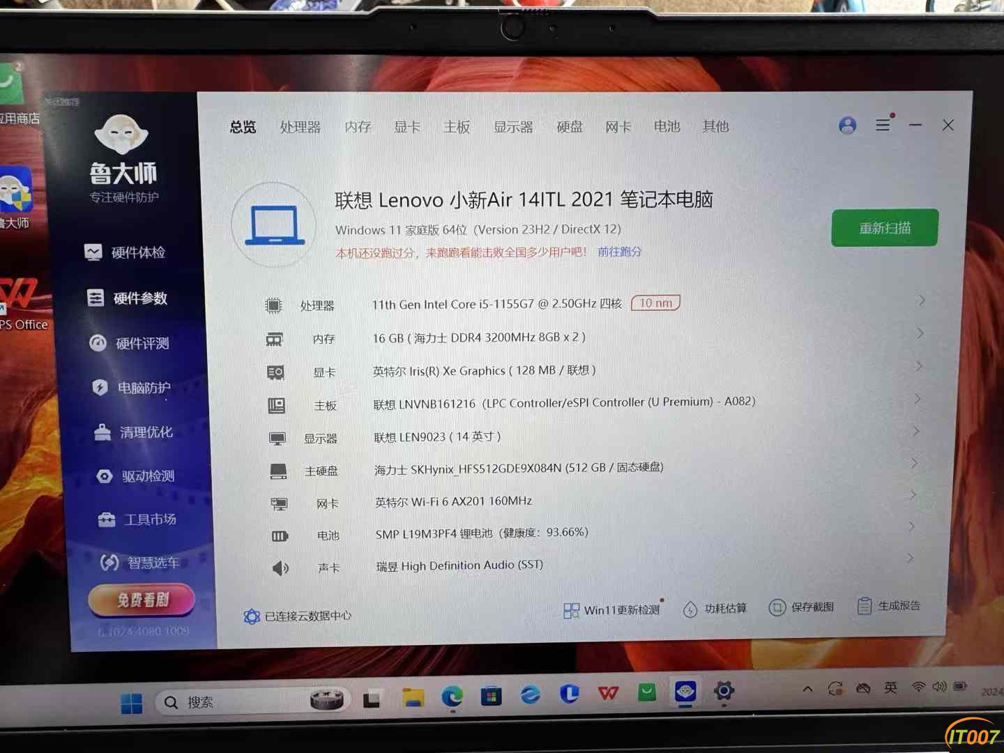 ㍿昆明萨驰商贸-晋敬 2024-10-10 13.01.27.jpeg