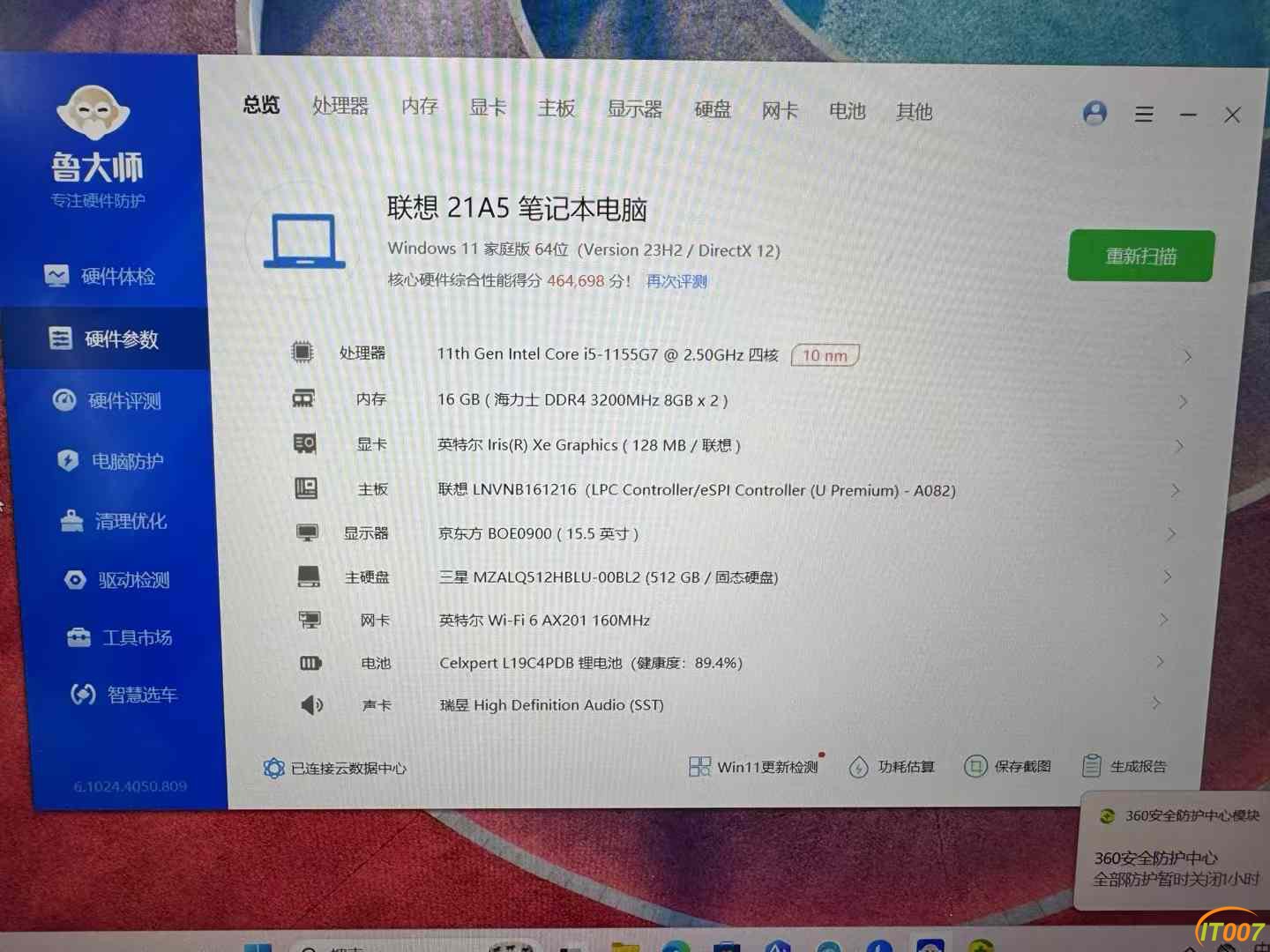 ㍿昆明萨驰商贸-晋敬 2024-10-10 13.02.54.jpeg