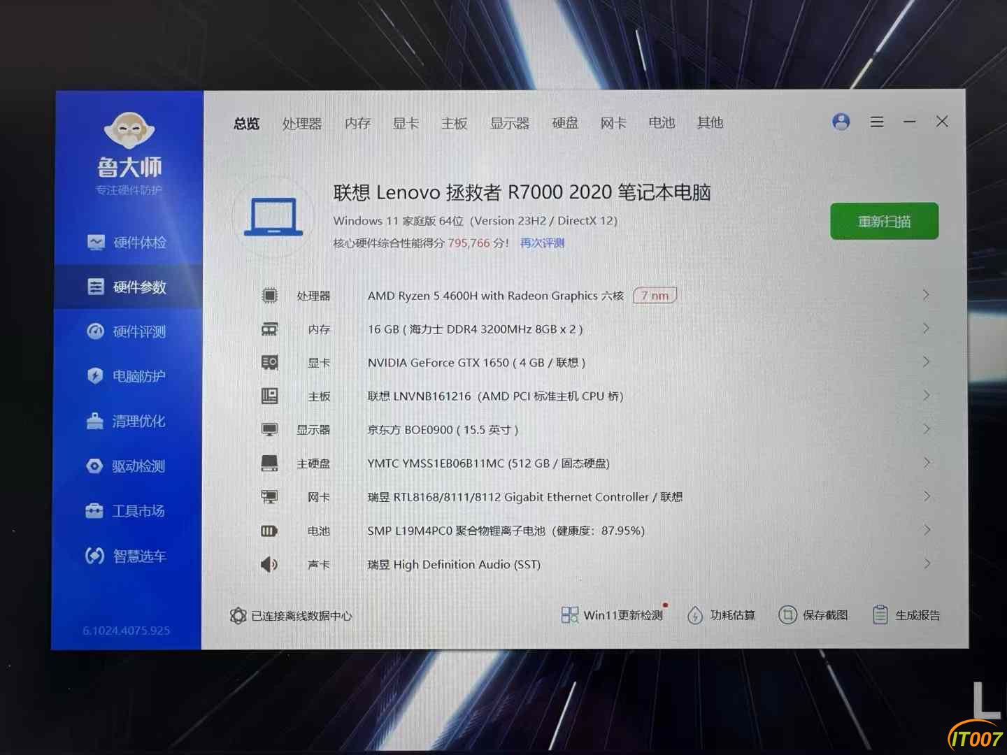 ㍿昆明萨驰商贸-晋敬 2024-10-10 13.04.07.jpeg