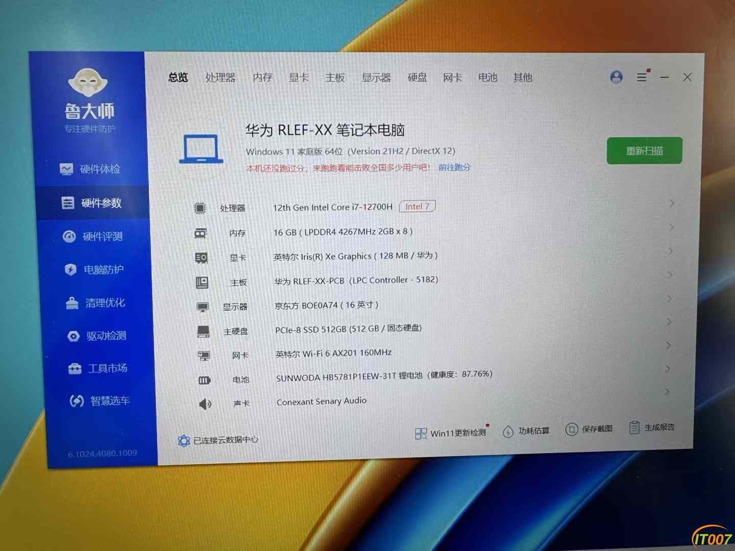 ㍿昆明萨驰商贸-晋敬 2024-10-10 13.05.11.jpeg
