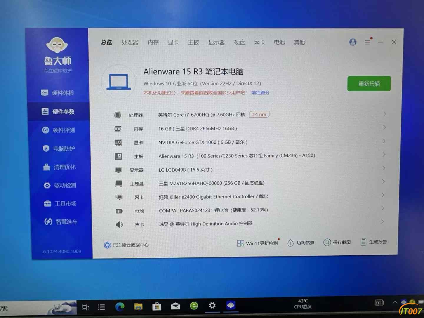 ㍿昆明萨驰商贸-晋敬 2024-10-10 13.06.14.jpeg