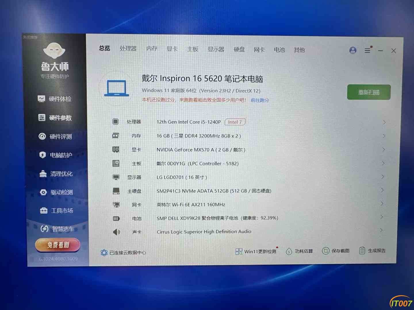 ㍿昆明萨驰商贸-晋敬 2024-10-10 13.07.42.jpeg