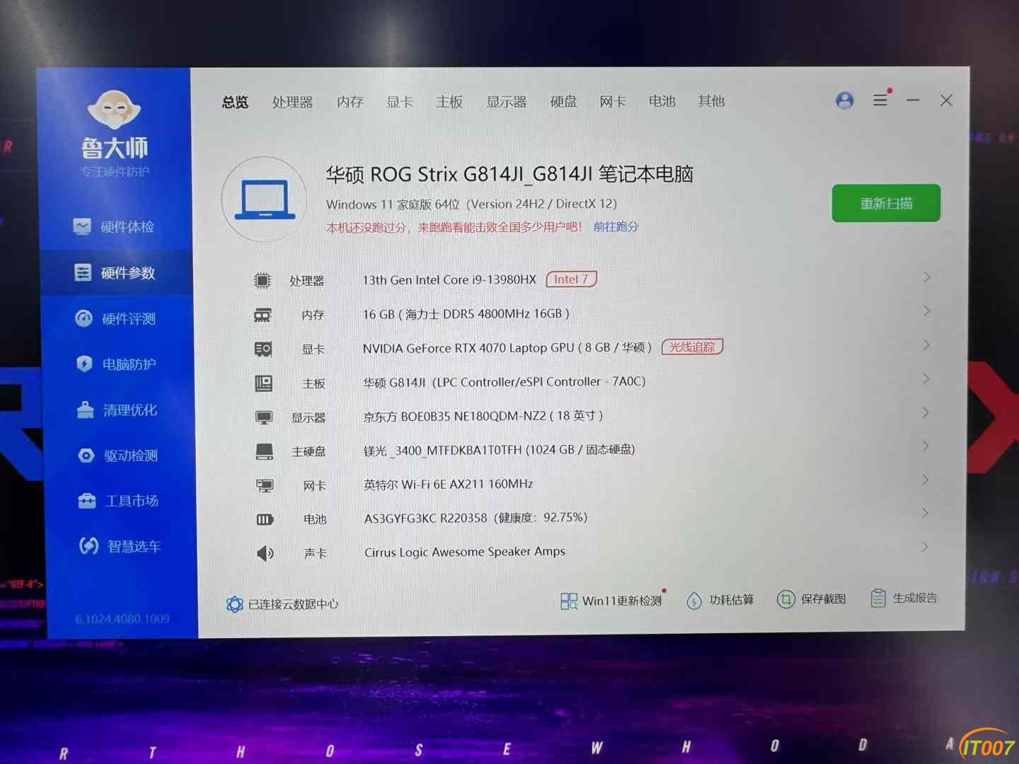㍿昆明萨驰商贸-晋敬 2024-10-10 13.08.56.jpeg