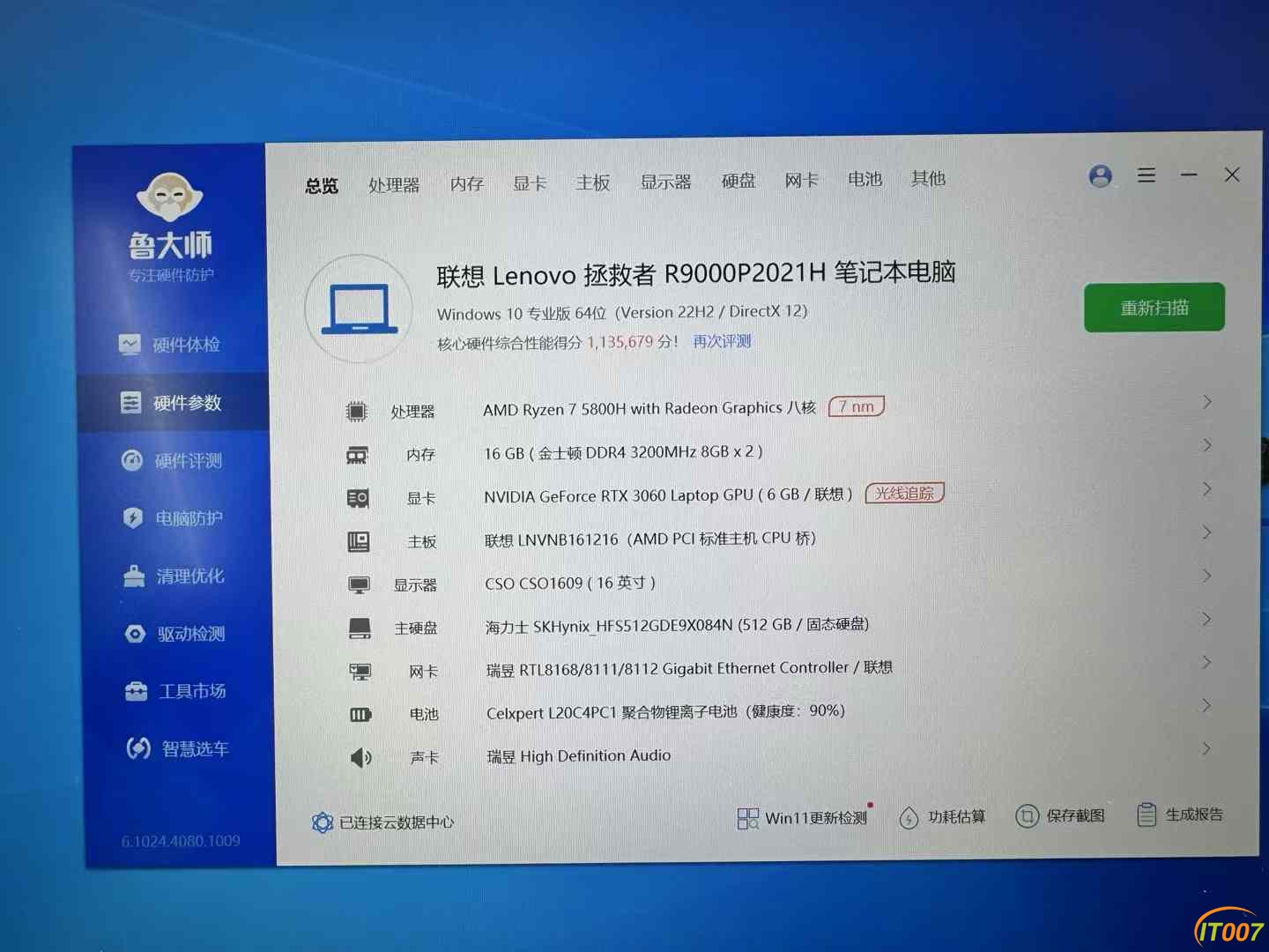 ㍿昆明萨驰商贸-晋敬 2024-10-10 13.10.03.jpeg