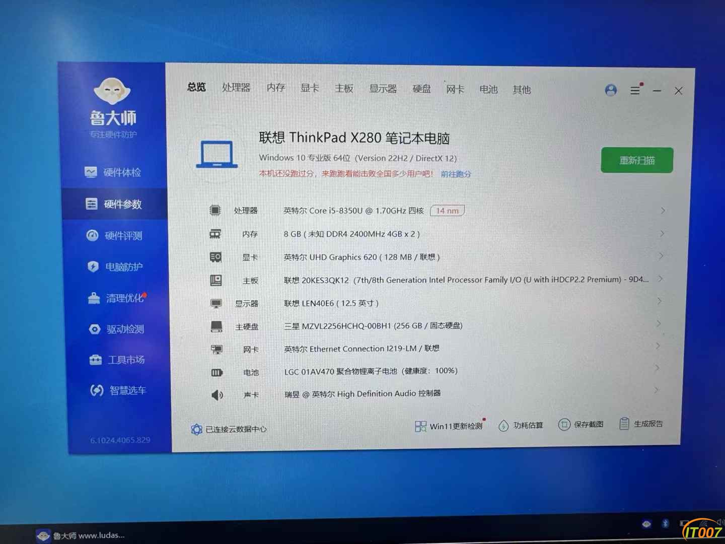 ㍿昆明萨驰商贸-晋敬 2024-10-10 13.12.38.jpeg