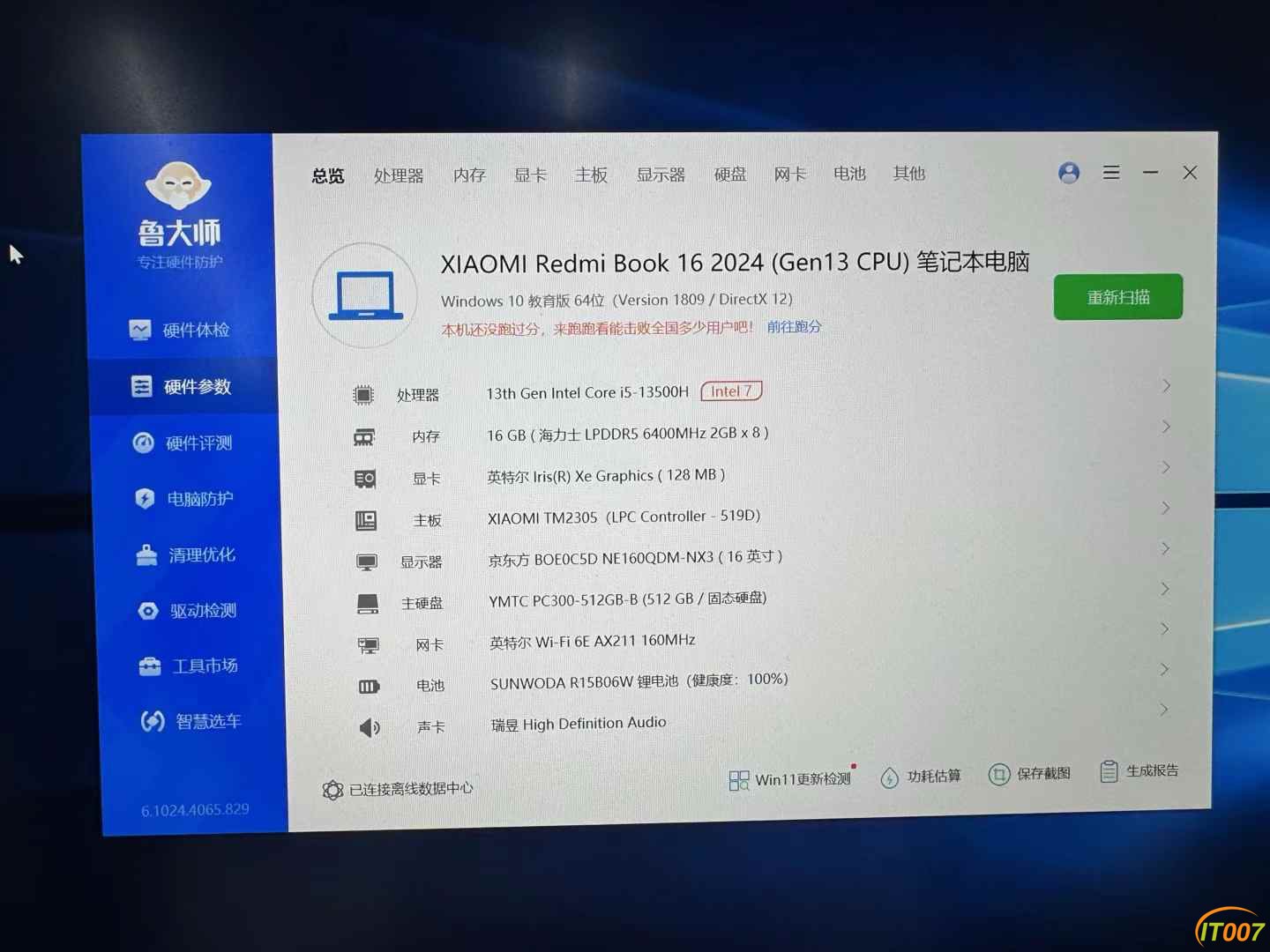 ㍿昆明萨驰商贸-晋敬 2024-10-10 13.13.48.jpeg