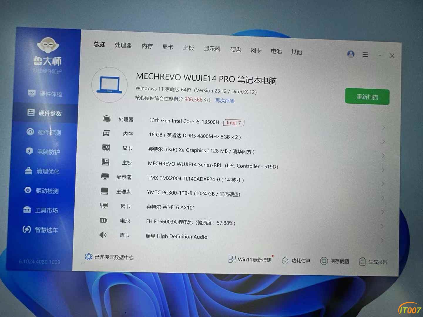 ㍿昆明萨驰商贸-晋敬 2024-10-10 13.15.38.jpeg