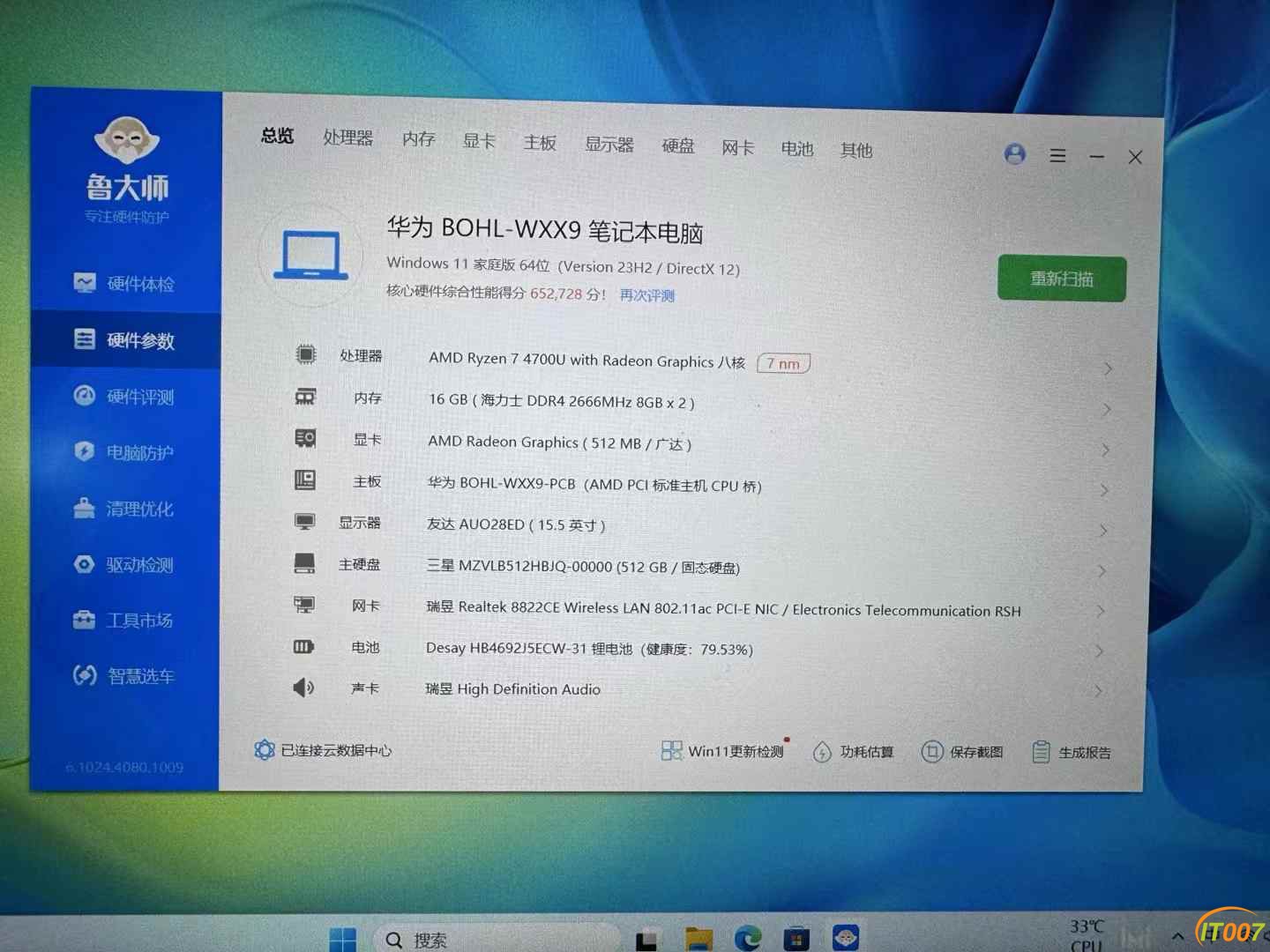 ㍿昆明萨驰商贸-晋敬 2024-10-10 13.19.01.jpeg