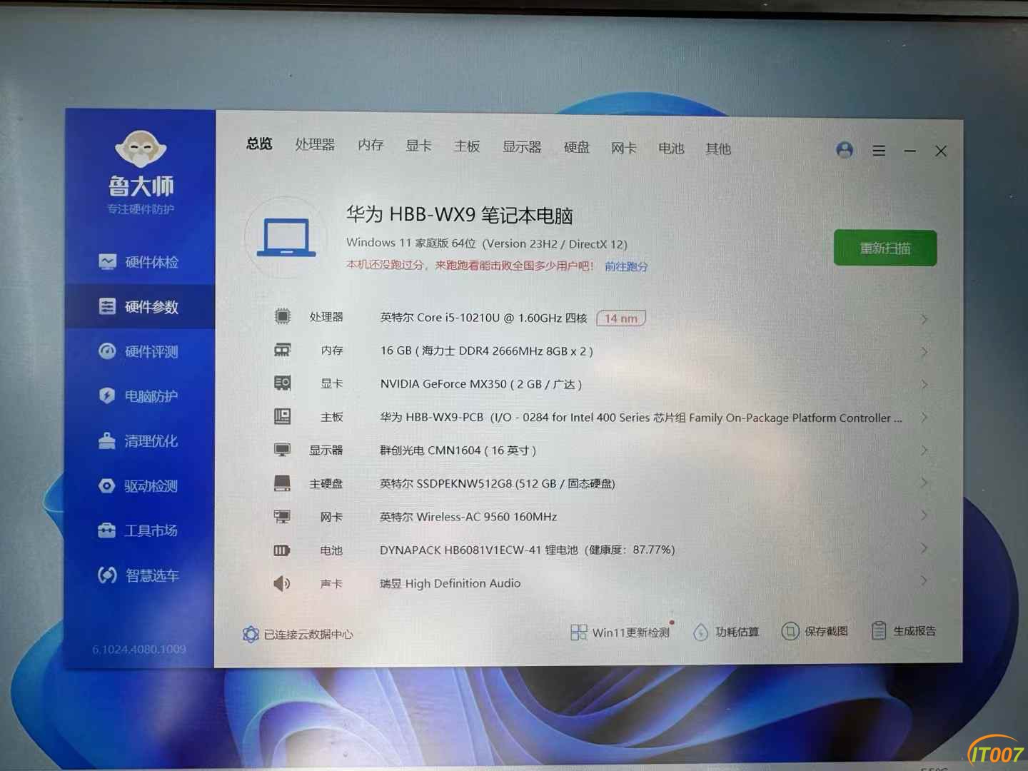 ㍿昆明萨驰商贸-晋敬 2024-10-10 13.20.03.jpeg