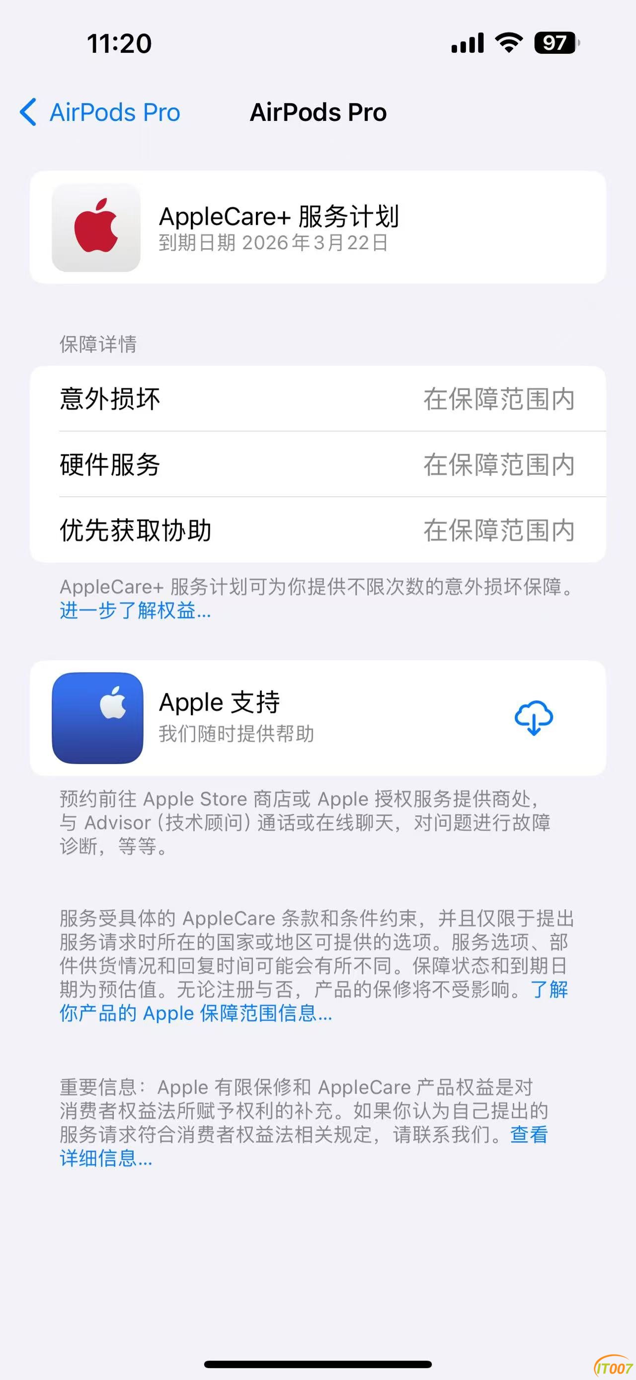 微信图片_202410301128483.jpg